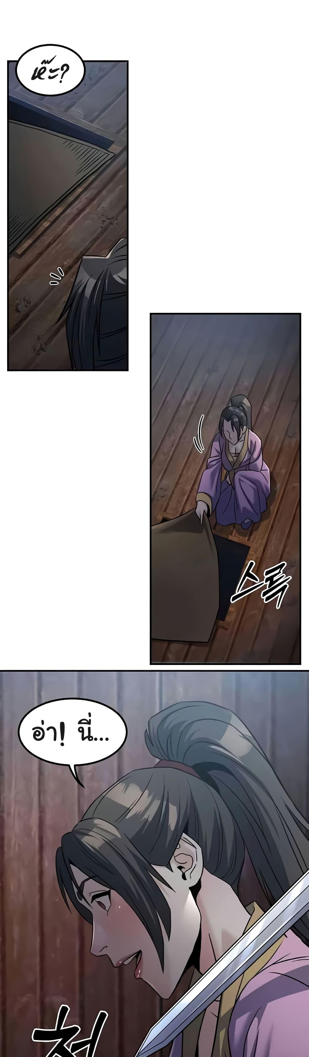 Doujin-Lc- อ่าน โดจิน มังฮวา เกาหลี ญี่ปุ่น จีน แปลไทย The Lustful Demon is the King of Demons ตอนที่ 1 2 3 4 5 6 7 8 9 10 11 12 13 14 ฟรี ไม่มีโฆษณา อ่าน โดจิน Manhwa เกาหลี ญี่ปุ่น จีน เรามีครบ คัดมาให้เน้นๆ โดจิน 18+ รับประกันความฟินโดย  Doujin Lc
