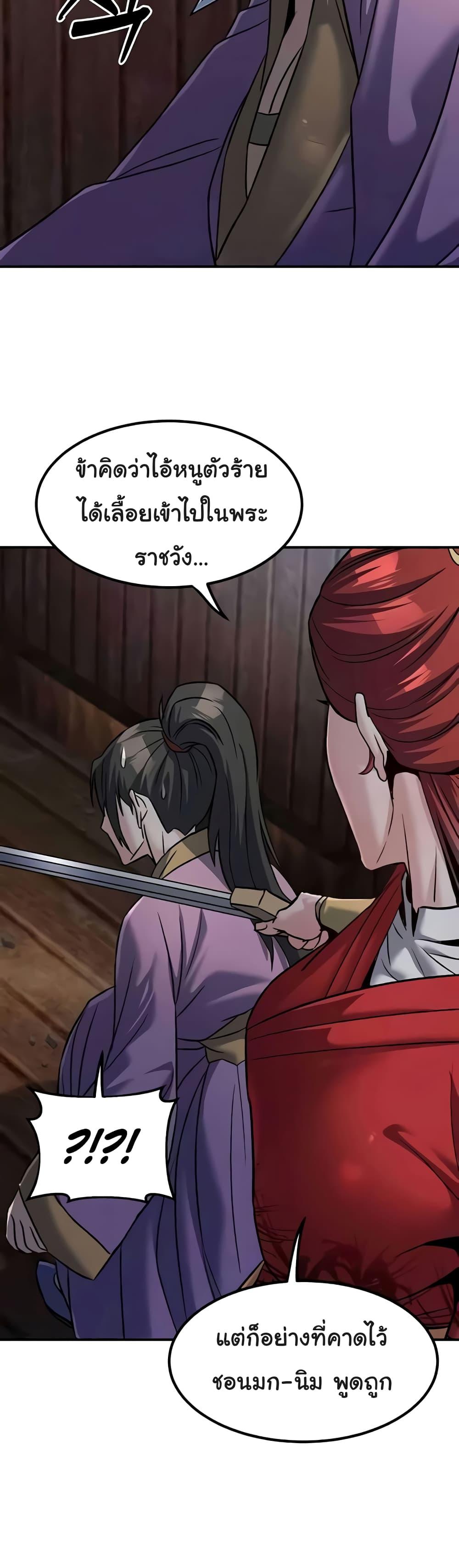 Doujin-Lc- อ่าน โดจิน มังฮวา เกาหลี ญี่ปุ่น จีน แปลไทย The Lustful Demon is the King of Demons ตอนที่ 1 2 3 4 5 6 7 8 9 10 11 12 13 14 ฟรี ไม่มีโฆษณา อ่าน โดจิน Manhwa เกาหลี ญี่ปุ่น จีน เรามีครบ คัดมาให้เน้นๆ โดจิน 18+ รับประกันความฟินโดย  Doujin Lc