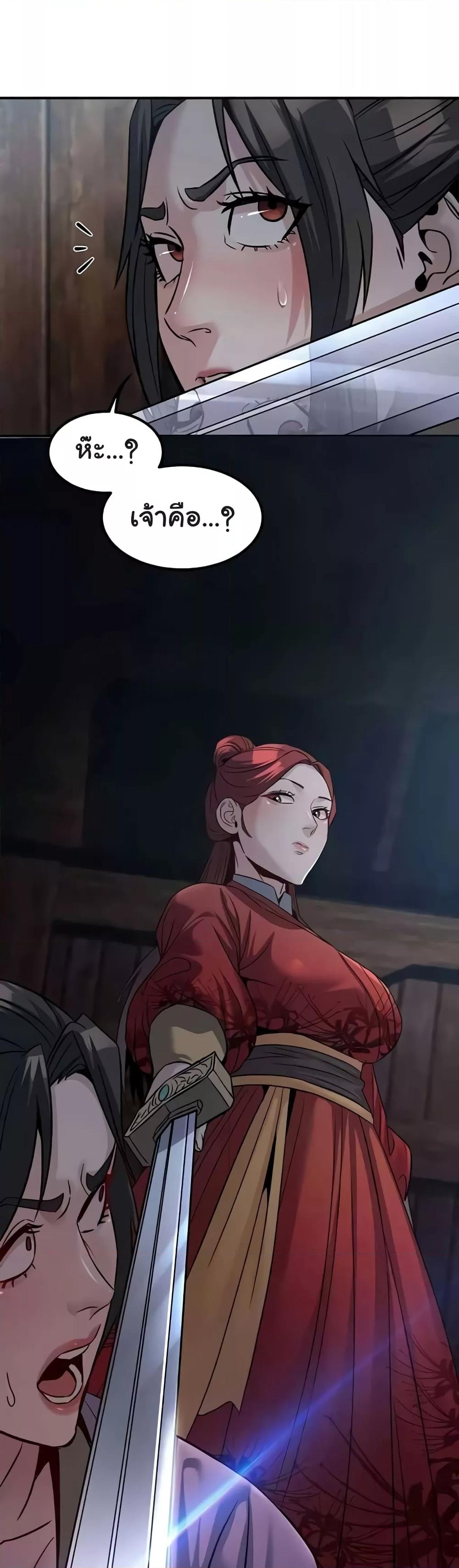 Doujin-Lc- อ่าน โดจิน มังฮวา เกาหลี ญี่ปุ่น จีน แปลไทย The Lustful Demon is the King of Demons ตอนที่ 1 2 3 4 5 6 7 8 9 10 11 12 13 14 ฟรี ไม่มีโฆษณา อ่าน โดจิน Manhwa เกาหลี ญี่ปุ่น จีน เรามีครบ คัดมาให้เน้นๆ โดจิน 18+ รับประกันความฟินโดย  Doujin Lc