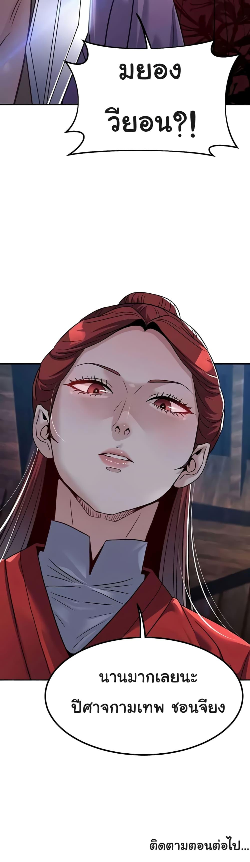 Doujin-Lc- อ่าน โดจิน มังฮวา เกาหลี ญี่ปุ่น จีน แปลไทย The Lustful Demon is the King of Demons ตอนที่ 1 2 3 4 5 6 7 8 9 10 11 12 13 14 ฟรี ไม่มีโฆษณา อ่าน โดจิน Manhwa เกาหลี ญี่ปุ่น จีน เรามีครบ คัดมาให้เน้นๆ โดจิน 18+ รับประกันความฟินโดย  Doujin Lc