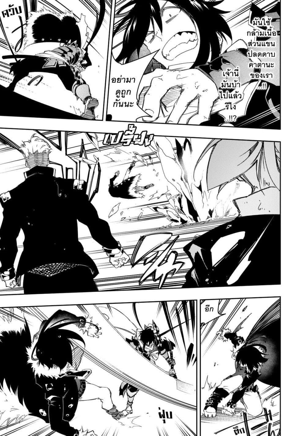 Manga-lc-com อ่านมังงะ อ่านการ์ตูน ออนไลน์ ฟรี Saikyou no Shien-shoku “Wajutsushi” Dearu Ore wa Sekai Saikyou Kuran o Shitagaeru ตอนที่ 1 2 3 4 5 6 7 8 9 10 11 12 13 14 ฟรี ไม่มีโฆษณา Manga-lc - อ่าน มังงะ อ่าน การ์ตูน ออนไลน์ อ่านมังงะ ฟรี