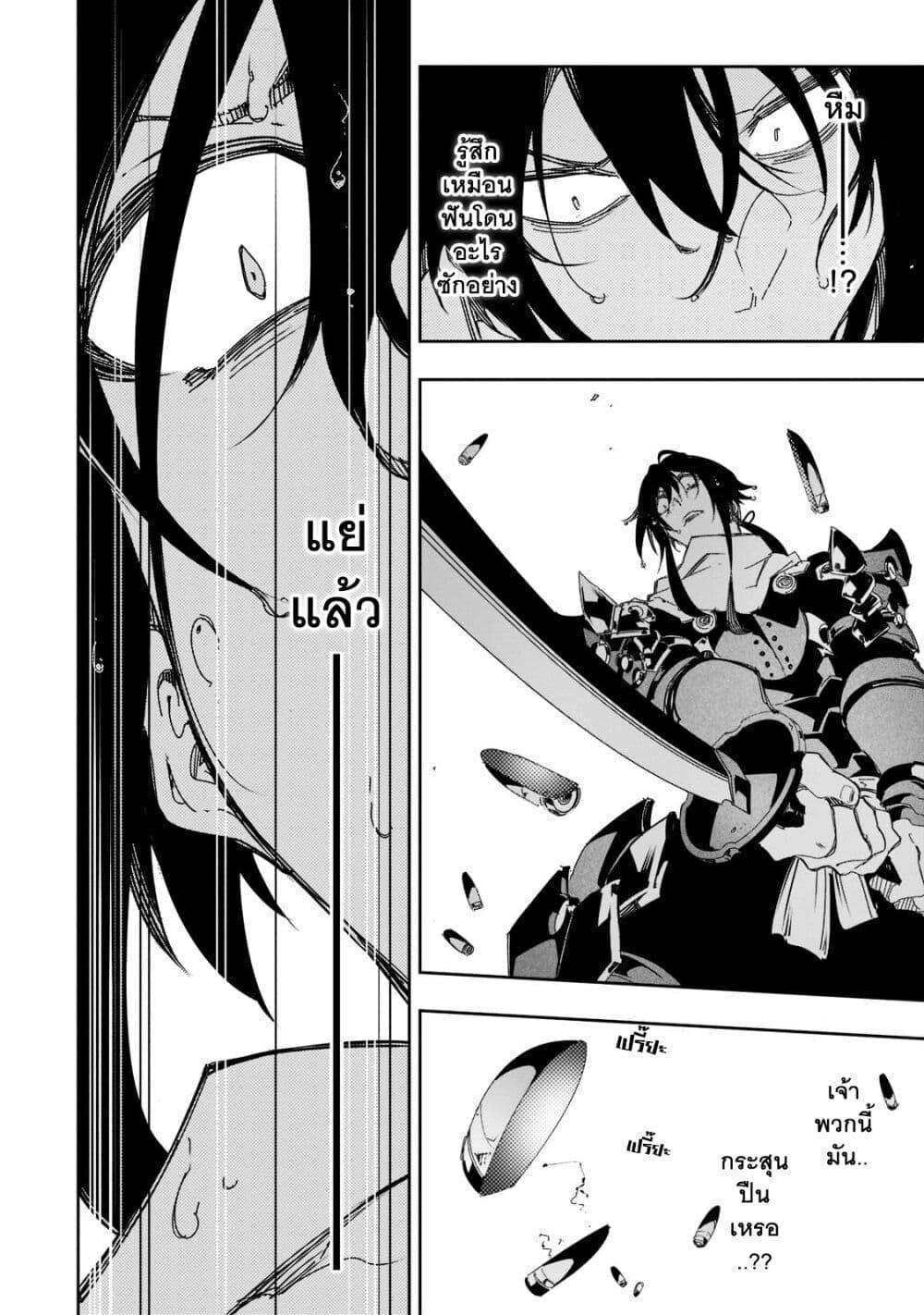 Manga-lc-com อ่านมังงะ อ่านการ์ตูน ออนไลน์ ฟรี Saikyou no Shien-shoku “Wajutsushi” Dearu Ore wa Sekai Saikyou Kuran o Shitagaeru ตอนที่ 1 2 3 4 5 6 7 8 9 10 11 12 13 14 ฟรี ไม่มีโฆษณา Manga-lc - อ่าน มังงะ อ่าน การ์ตูน ออนไลน์ อ่านมังงะ ฟรี