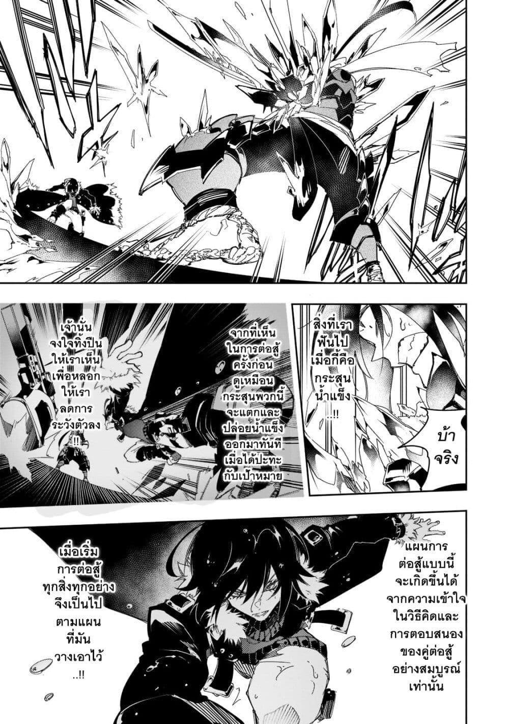 Manga-lc-com อ่านมังงะ อ่านการ์ตูน ออนไลน์ ฟรี Saikyou no Shien-shoku “Wajutsushi” Dearu Ore wa Sekai Saikyou Kuran o Shitagaeru ตอนที่ 1 2 3 4 5 6 7 8 9 10 11 12 13 14 ฟรี ไม่มีโฆษณา Manga-lc - อ่าน มังงะ อ่าน การ์ตูน ออนไลน์ อ่านมังงะ ฟรี