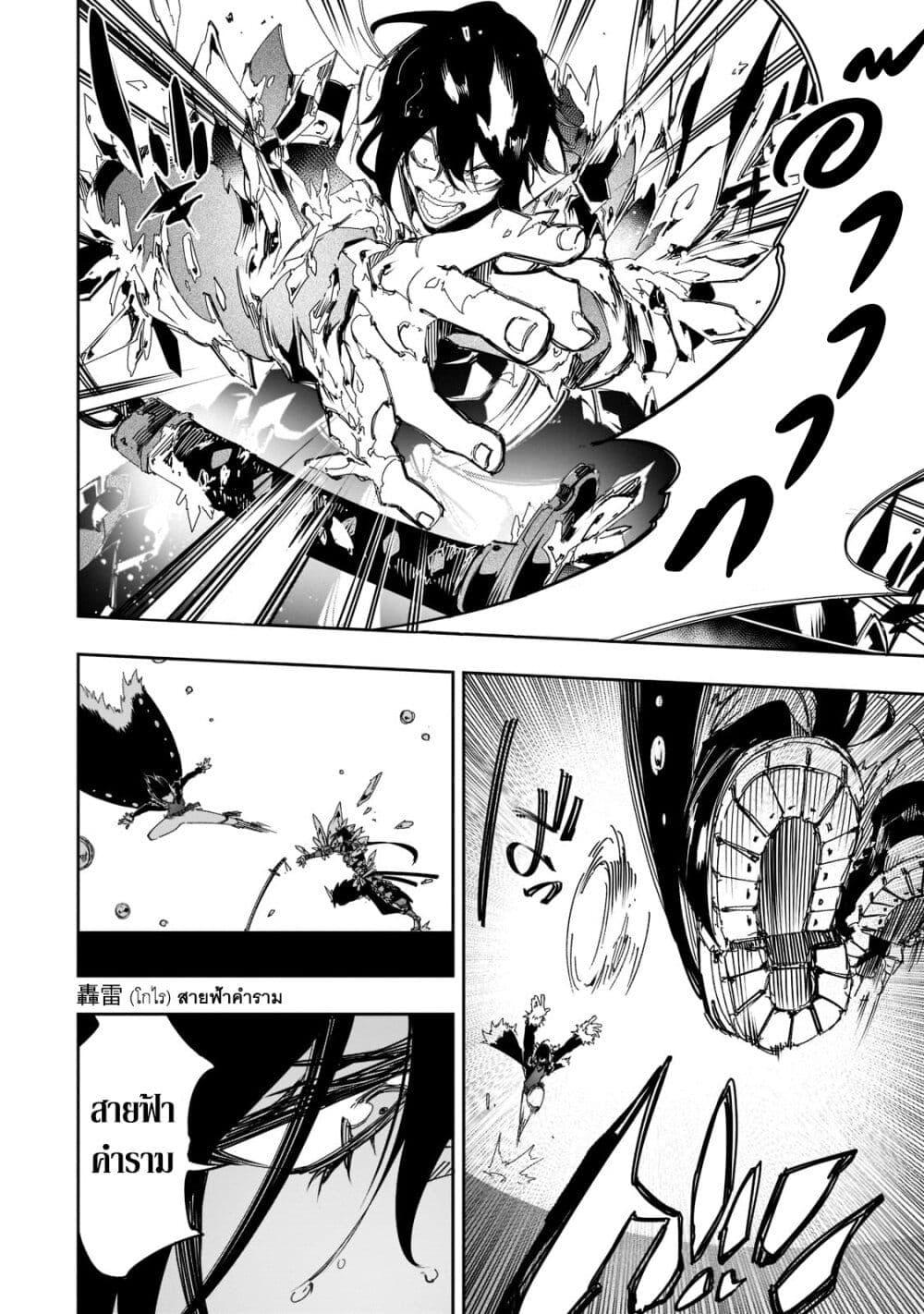 Manga-lc-com อ่านมังงะ อ่านการ์ตูน ออนไลน์ ฟรี Saikyou no Shien-shoku “Wajutsushi” Dearu Ore wa Sekai Saikyou Kuran o Shitagaeru ตอนที่ 1 2 3 4 5 6 7 8 9 10 11 12 13 14 ฟรี ไม่มีโฆษณา Manga-lc - อ่าน มังงะ อ่าน การ์ตูน ออนไลน์ อ่านมังงะ ฟรี