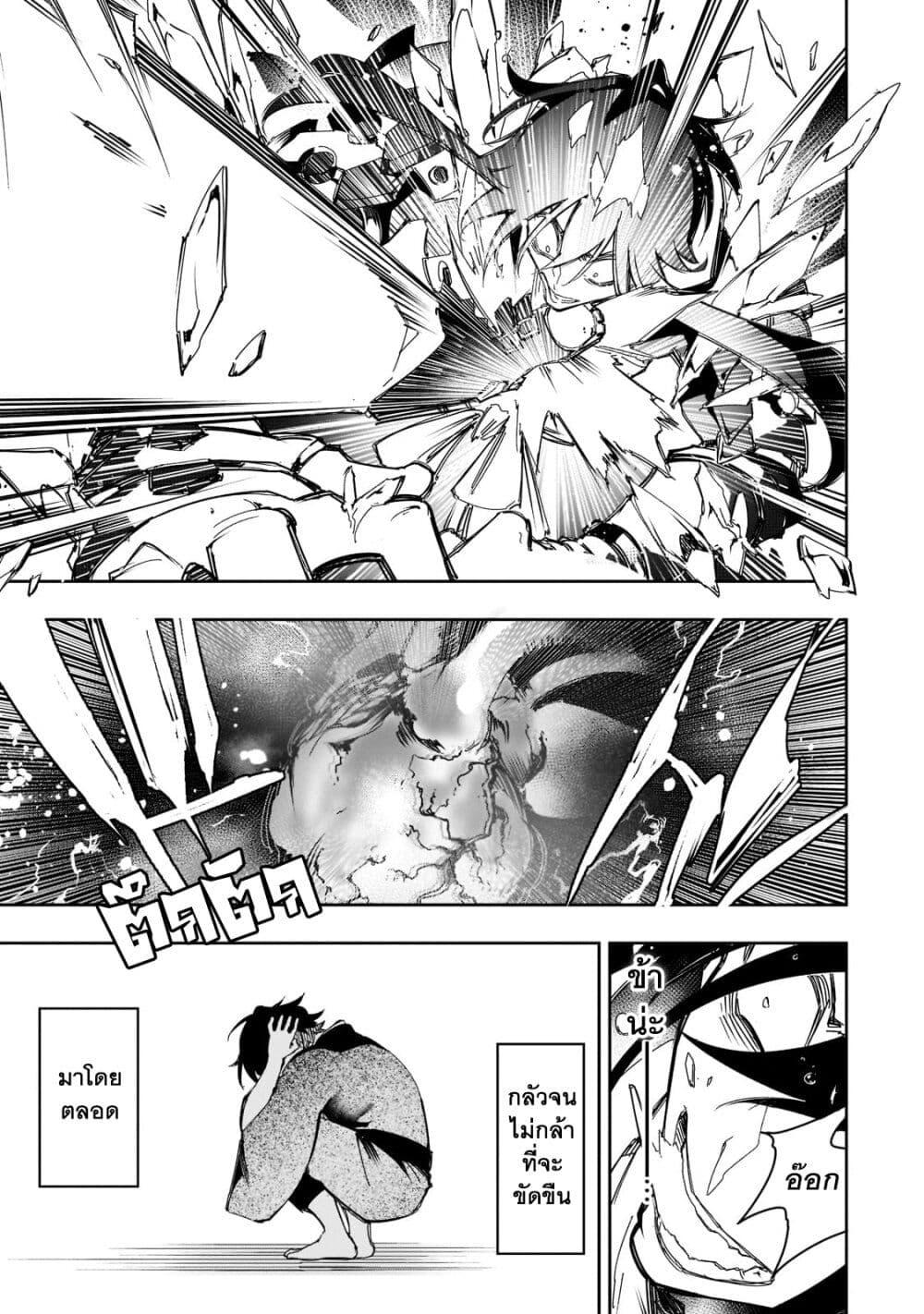 Manga-lc-com อ่านมังงะ อ่านการ์ตูน ออนไลน์ ฟรี Saikyou no Shien-shoku “Wajutsushi” Dearu Ore wa Sekai Saikyou Kuran o Shitagaeru ตอนที่ 1 2 3 4 5 6 7 8 9 10 11 12 13 14 ฟรี ไม่มีโฆษณา Manga-lc - อ่าน มังงะ อ่าน การ์ตูน ออนไลน์ อ่านมังงะ ฟรี