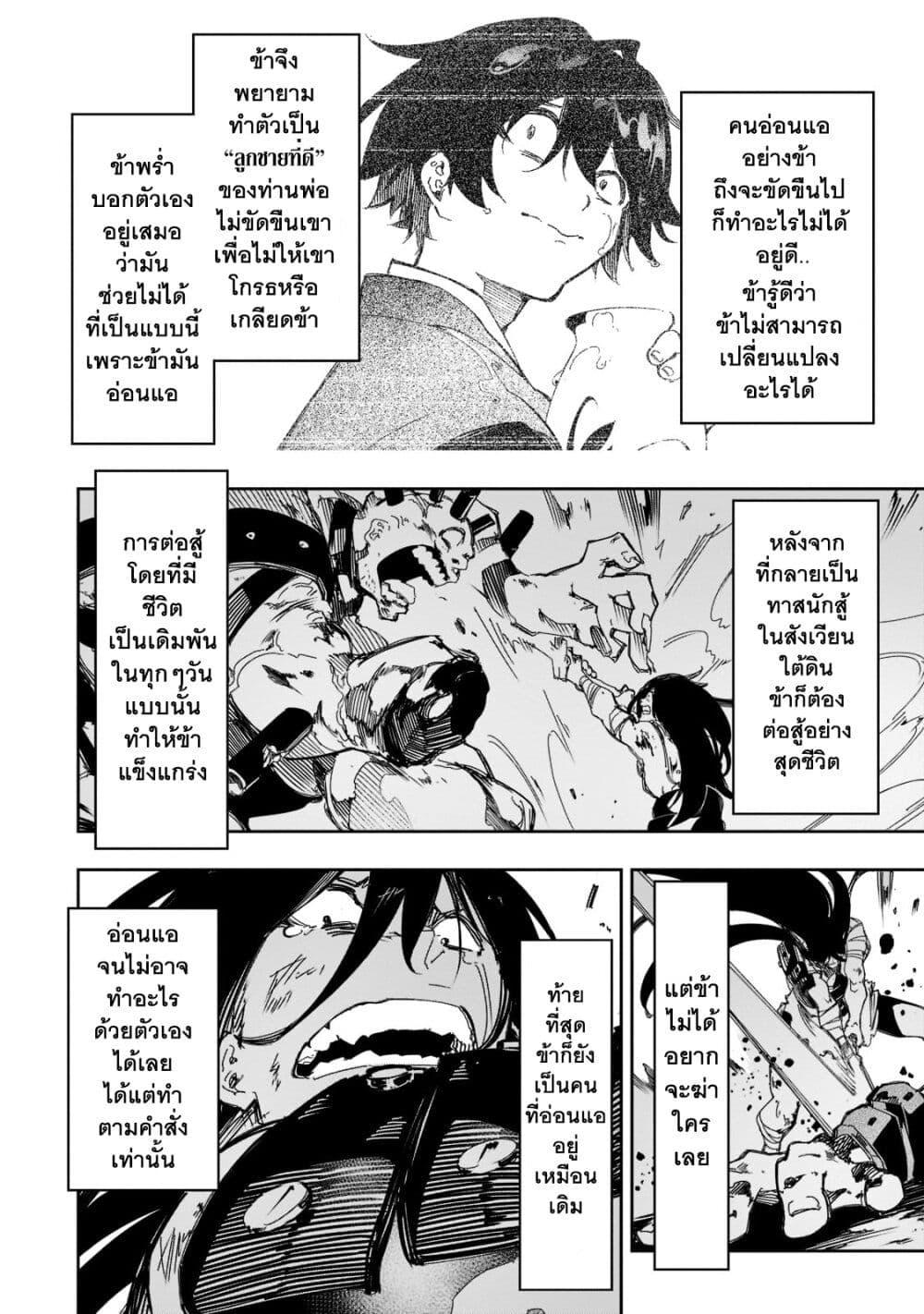 Manga-lc-com อ่านมังงะ อ่านการ์ตูน ออนไลน์ ฟรี Saikyou no Shien-shoku “Wajutsushi” Dearu Ore wa Sekai Saikyou Kuran o Shitagaeru ตอนที่ 1 2 3 4 5 6 7 8 9 10 11 12 13 14 ฟรี ไม่มีโฆษณา Manga-lc - อ่าน มังงะ อ่าน การ์ตูน ออนไลน์ อ่านมังงะ ฟรี