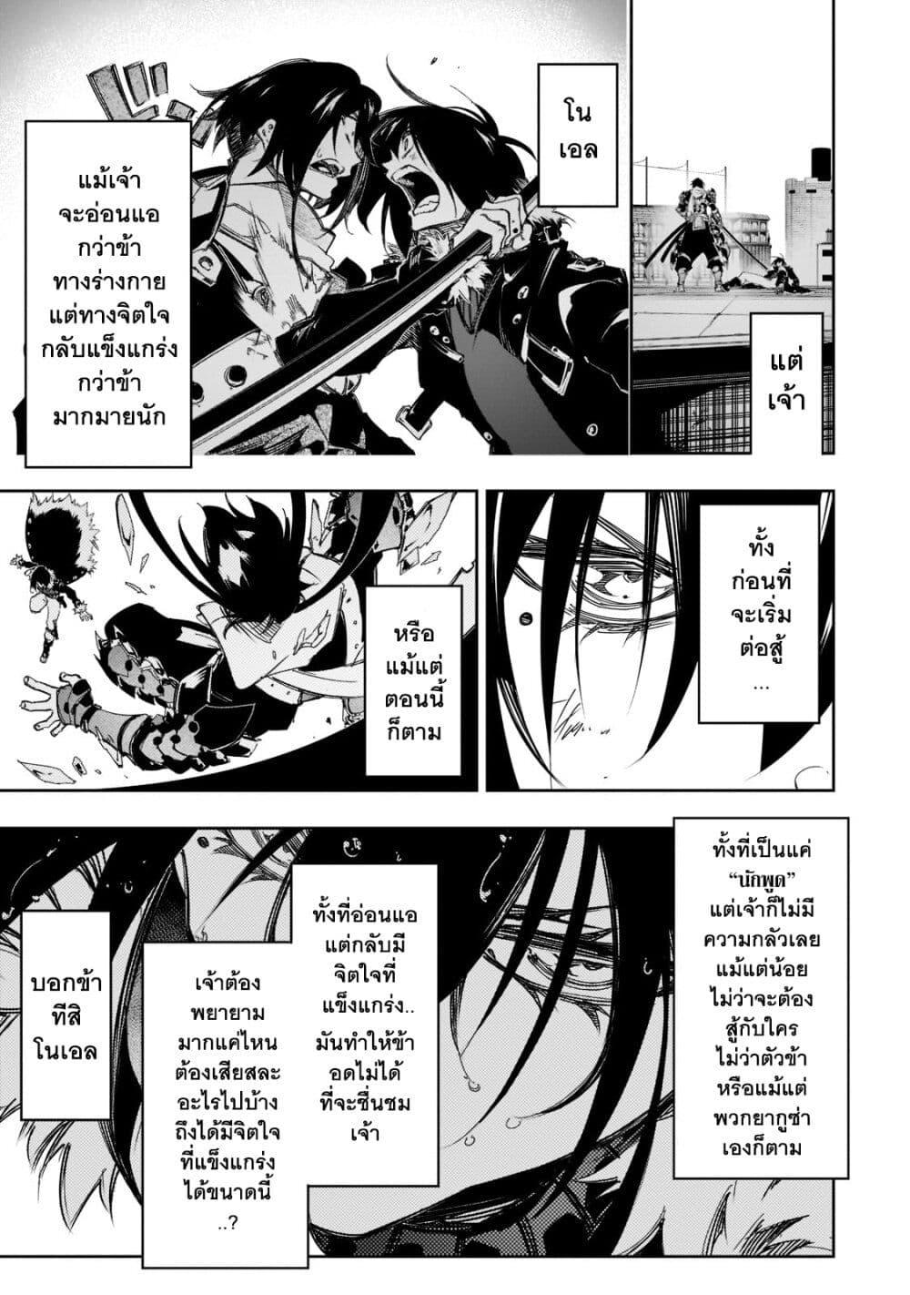 Manga-lc-com อ่านมังงะ อ่านการ์ตูน ออนไลน์ ฟรี Saikyou no Shien-shoku “Wajutsushi” Dearu Ore wa Sekai Saikyou Kuran o Shitagaeru ตอนที่ 1 2 3 4 5 6 7 8 9 10 11 12 13 14 ฟรี ไม่มีโฆษณา Manga-lc - อ่าน มังงะ อ่าน การ์ตูน ออนไลน์ อ่านมังงะ ฟรี