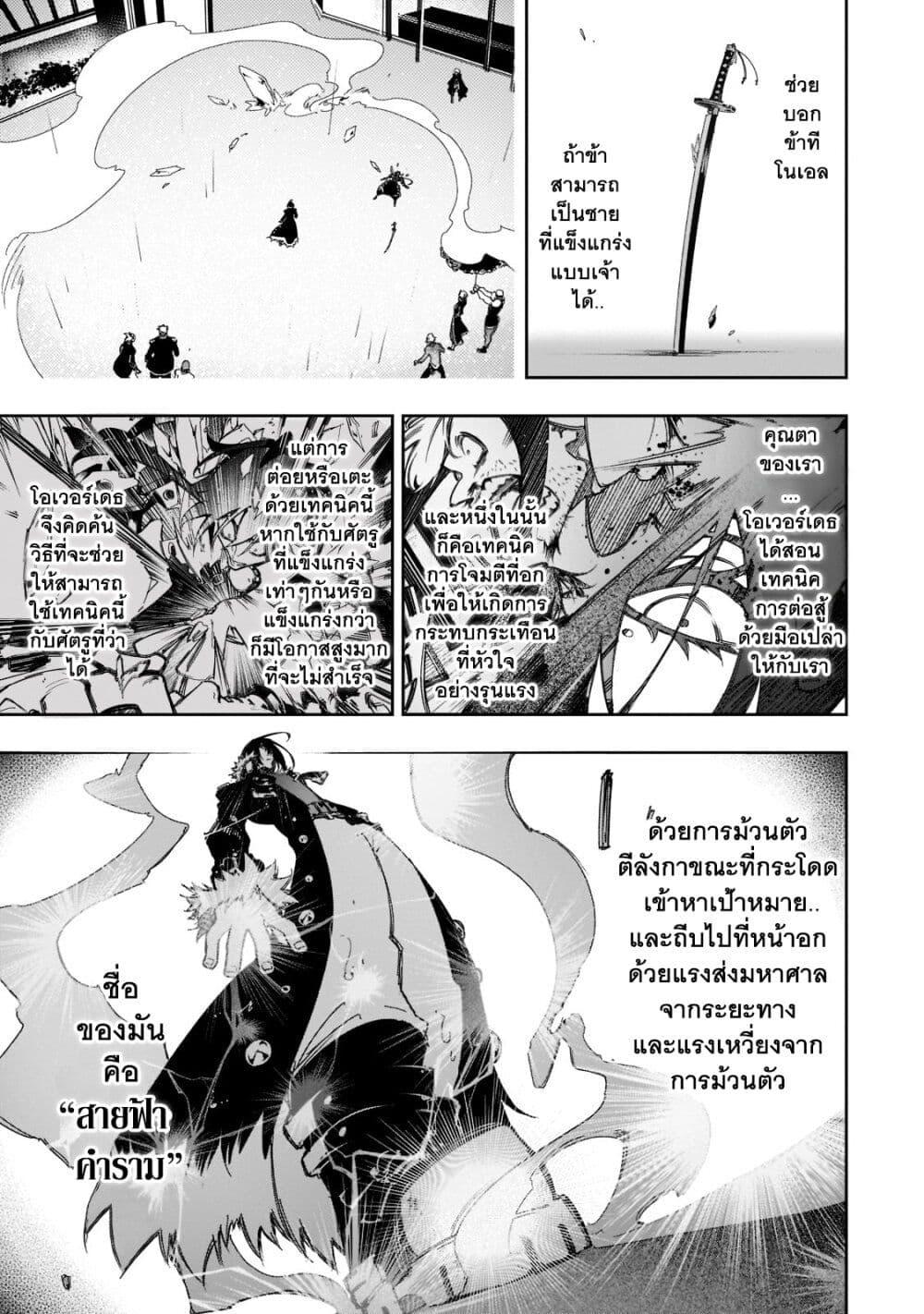 Manga-lc-com อ่านมังงะ อ่านการ์ตูน ออนไลน์ ฟรี Saikyou no Shien-shoku “Wajutsushi” Dearu Ore wa Sekai Saikyou Kuran o Shitagaeru ตอนที่ 1 2 3 4 5 6 7 8 9 10 11 12 13 14 ฟรี ไม่มีโฆษณา Manga-lc - อ่าน มังงะ อ่าน การ์ตูน ออนไลน์ อ่านมังงะ ฟรี
