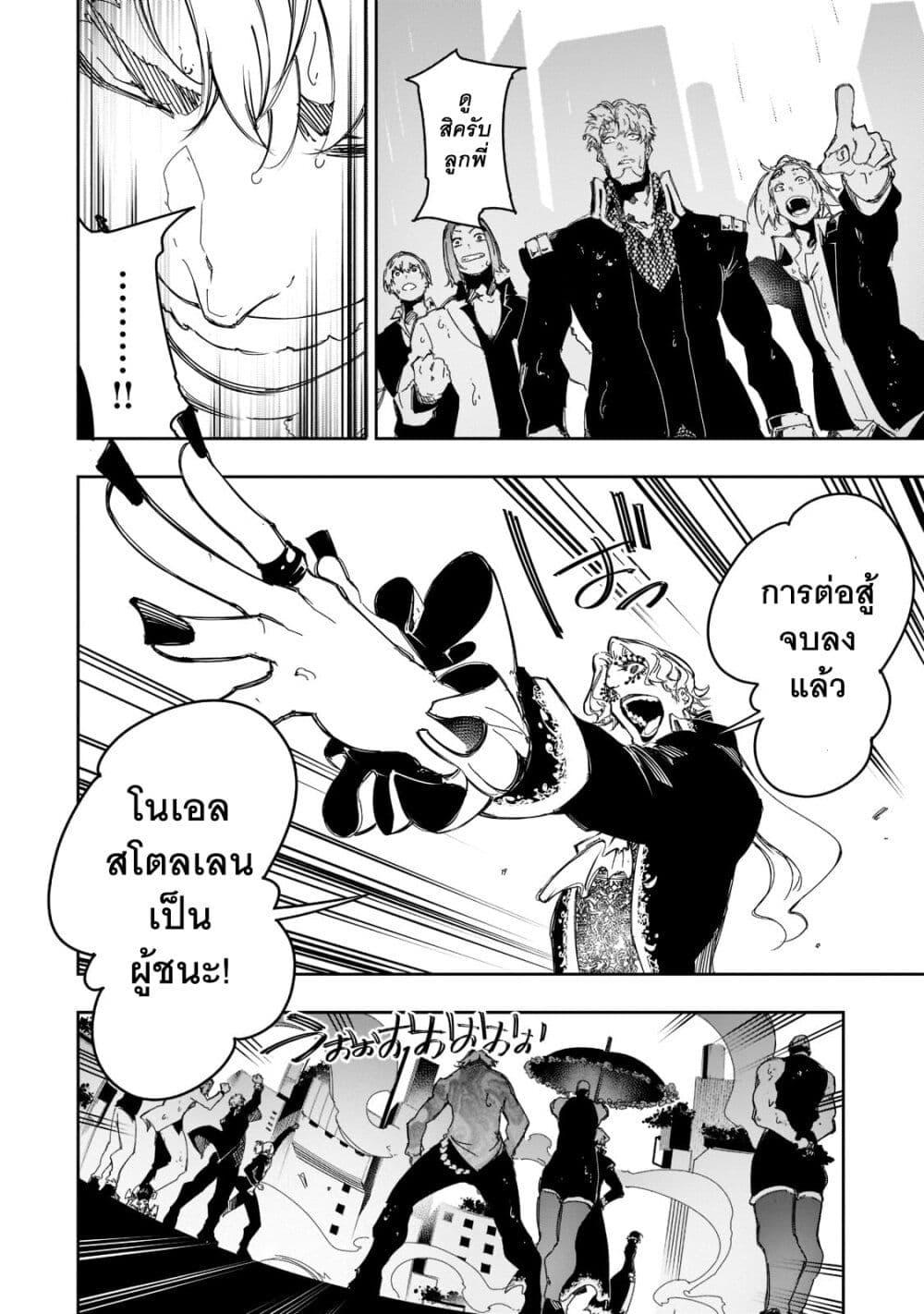 Manga-lc-com อ่านมังงะ อ่านการ์ตูน ออนไลน์ ฟรี Saikyou no Shien-shoku “Wajutsushi” Dearu Ore wa Sekai Saikyou Kuran o Shitagaeru ตอนที่ 1 2 3 4 5 6 7 8 9 10 11 12 13 14 ฟรี ไม่มีโฆษณา Manga-lc - อ่าน มังงะ อ่าน การ์ตูน ออนไลน์ อ่านมังงะ ฟรี