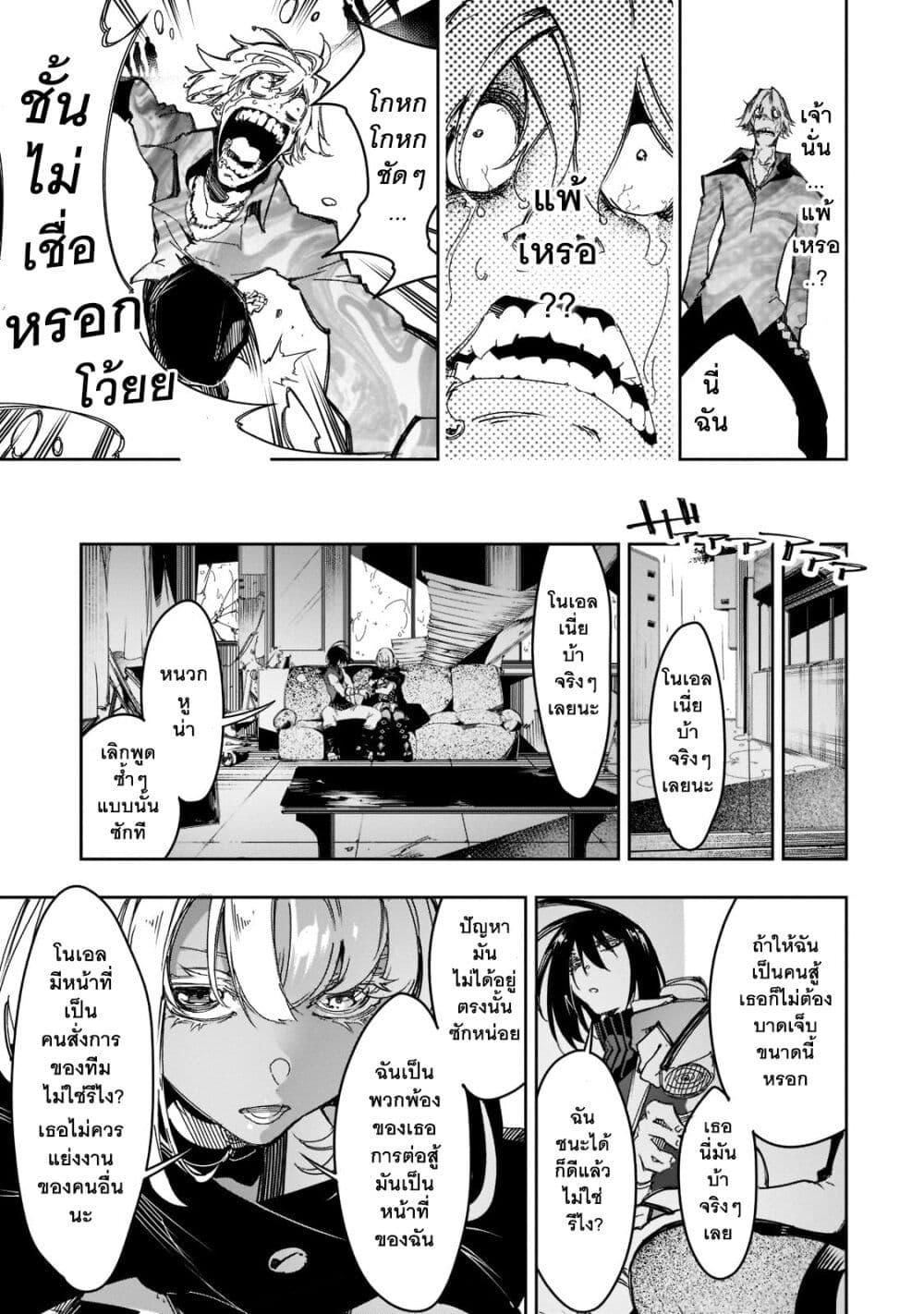 Manga-lc-com อ่านมังงะ อ่านการ์ตูน ออนไลน์ ฟรี Saikyou no Shien-shoku “Wajutsushi” Dearu Ore wa Sekai Saikyou Kuran o Shitagaeru ตอนที่ 1 2 3 4 5 6 7 8 9 10 11 12 13 14 ฟรี ไม่มีโฆษณา Manga-lc - อ่าน มังงะ อ่าน การ์ตูน ออนไลน์ อ่านมังงะ ฟรี