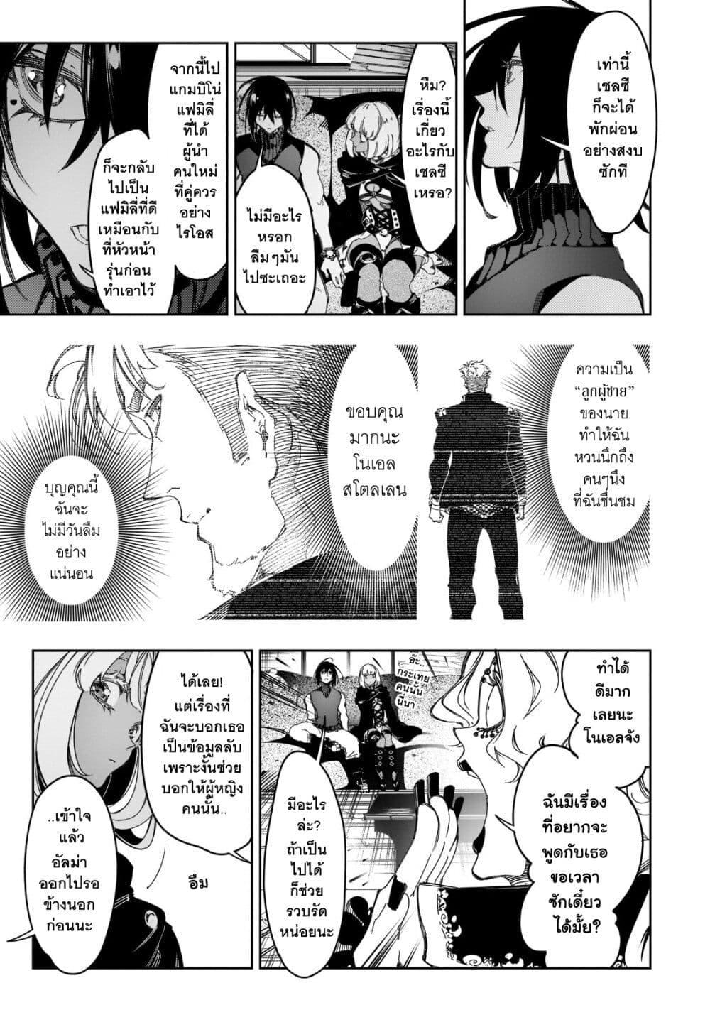 Manga-lc-com อ่านมังงะ อ่านการ์ตูน ออนไลน์ ฟรี Saikyou no Shien-shoku “Wajutsushi” Dearu Ore wa Sekai Saikyou Kuran o Shitagaeru ตอนที่ 1 2 3 4 5 6 7 8 9 10 11 12 13 14 ฟรี ไม่มีโฆษณา Manga-lc - อ่าน มังงะ อ่าน การ์ตูน ออนไลน์ อ่านมังงะ ฟรี