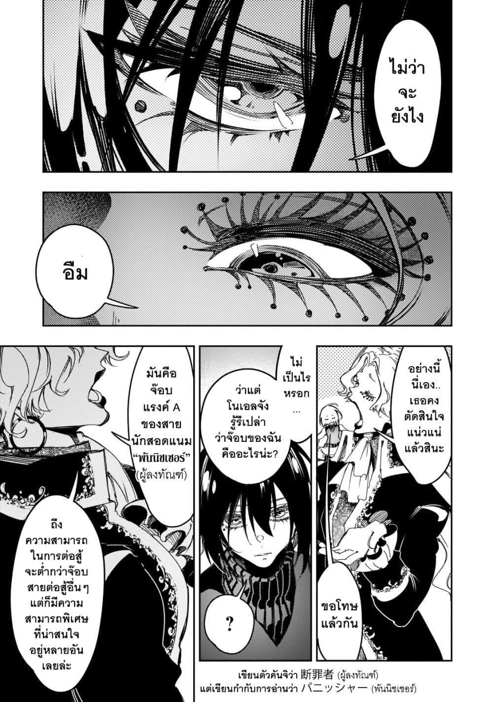 Manga-lc-com อ่านมังงะ อ่านการ์ตูน ออนไลน์ ฟรี Saikyou no Shien-shoku “Wajutsushi” Dearu Ore wa Sekai Saikyou Kuran o Shitagaeru ตอนที่ 1 2 3 4 5 6 7 8 9 10 11 12 13 14 ฟรี ไม่มีโฆษณา Manga-lc - อ่าน มังงะ อ่าน การ์ตูน ออนไลน์ อ่านมังงะ ฟรี