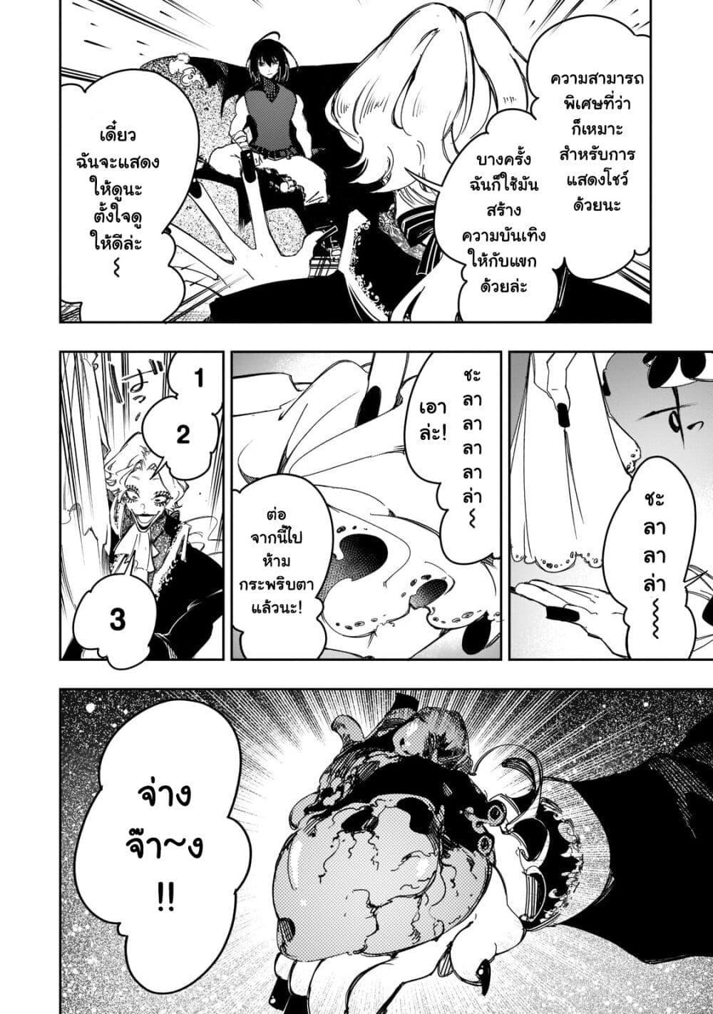 Manga-lc-com อ่านมังงะ อ่านการ์ตูน ออนไลน์ ฟรี Saikyou no Shien-shoku “Wajutsushi” Dearu Ore wa Sekai Saikyou Kuran o Shitagaeru ตอนที่ 1 2 3 4 5 6 7 8 9 10 11 12 13 14 ฟรี ไม่มีโฆษณา Manga-lc - อ่าน มังงะ อ่าน การ์ตูน ออนไลน์ อ่านมังงะ ฟรี