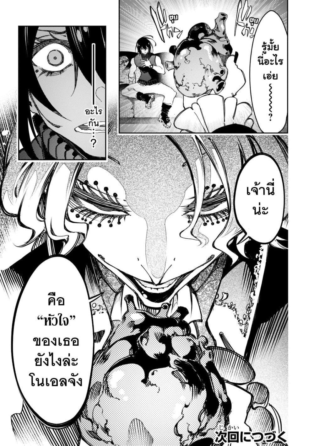 Manga-lc-com อ่านมังงะ อ่านการ์ตูน ออนไลน์ ฟรี Saikyou no Shien-shoku “Wajutsushi” Dearu Ore wa Sekai Saikyou Kuran o Shitagaeru ตอนที่ 1 2 3 4 5 6 7 8 9 10 11 12 13 14 ฟรี ไม่มีโฆษณา Manga-lc - อ่าน มังงะ อ่าน การ์ตูน ออนไลน์ อ่านมังงะ ฟรี