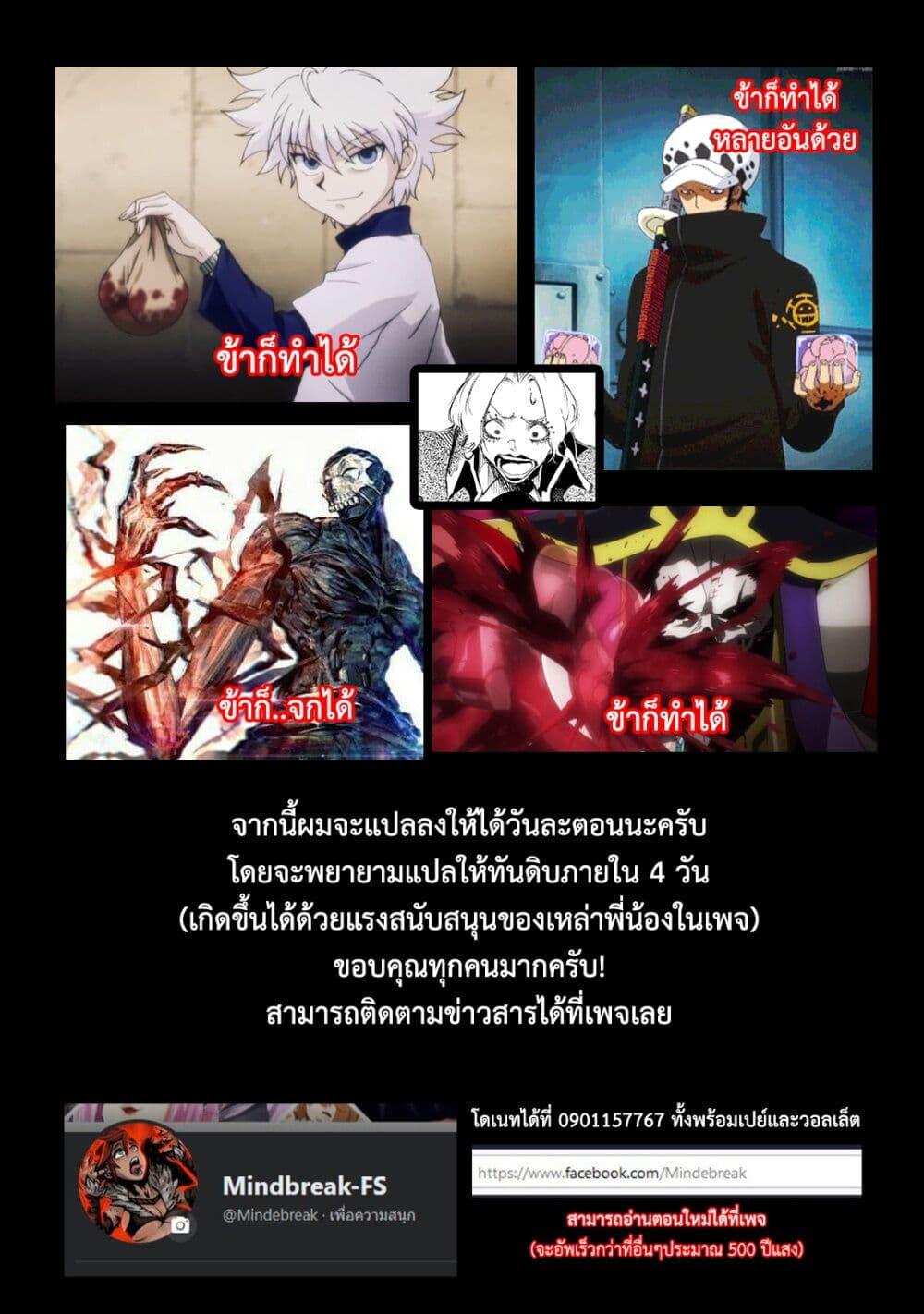 Manga-lc-com อ่านมังงะ อ่านการ์ตูน ออนไลน์ ฟรี Saikyou no Shien-shoku “Wajutsushi” Dearu Ore wa Sekai Saikyou Kuran o Shitagaeru ตอนที่ 1 2 3 4 5 6 7 8 9 10 11 12 13 14 ฟรี ไม่มีโฆษณา Manga-lc - อ่าน มังงะ อ่าน การ์ตูน ออนไลน์ อ่านมังงะ ฟรี