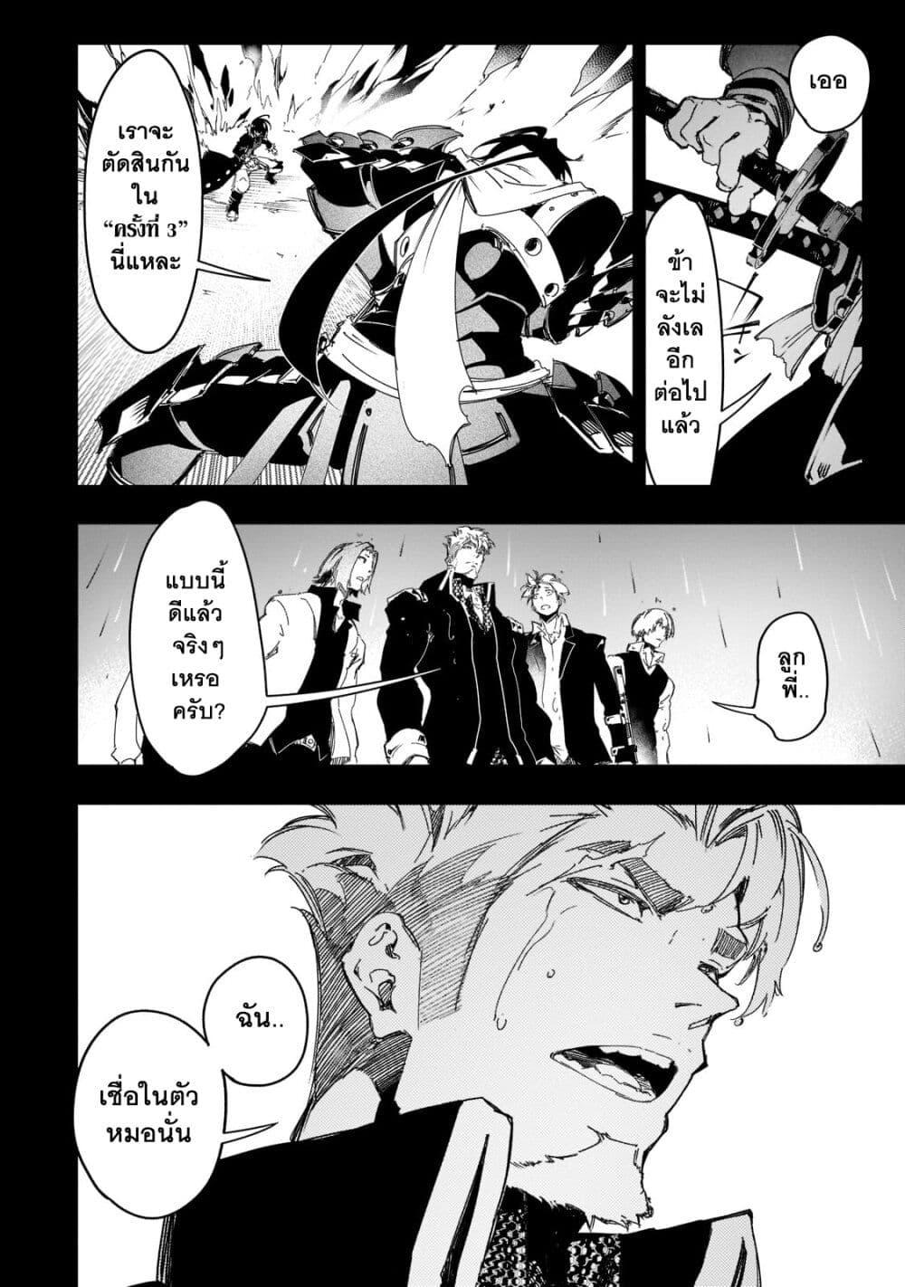 Manga-lc-com อ่านมังงะ อ่านการ์ตูน ออนไลน์ ฟรี Saikyou no Shien-shoku “Wajutsushi” Dearu Ore wa Sekai Saikyou Kuran o Shitagaeru ตอนที่ 1 2 3 4 5 6 7 8 9 10 11 12 13 14 ฟรี ไม่มีโฆษณา Manga-lc - อ่าน มังงะ อ่าน การ์ตูน ออนไลน์ อ่านมังงะ ฟรี