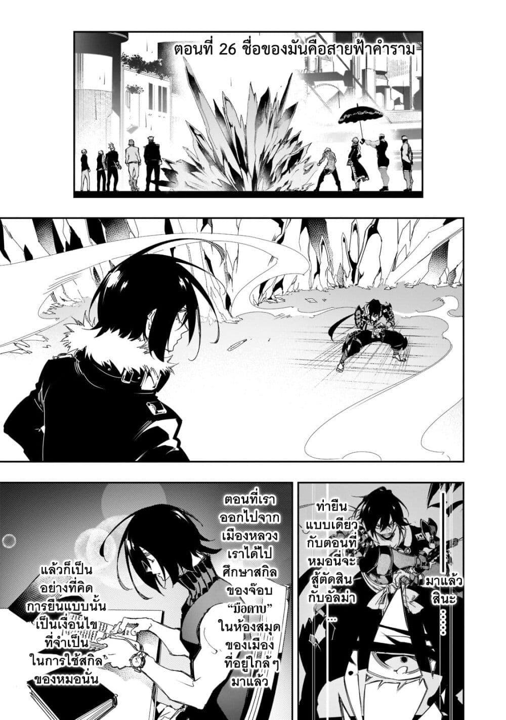 Manga-lc-com อ่านมังงะ อ่านการ์ตูน ออนไลน์ ฟรี Saikyou no Shien-shoku “Wajutsushi” Dearu Ore wa Sekai Saikyou Kuran o Shitagaeru ตอนที่ 1 2 3 4 5 6 7 8 9 10 11 12 13 14 ฟรี ไม่มีโฆษณา Manga-lc - อ่าน มังงะ อ่าน การ์ตูน ออนไลน์ อ่านมังงะ ฟรี