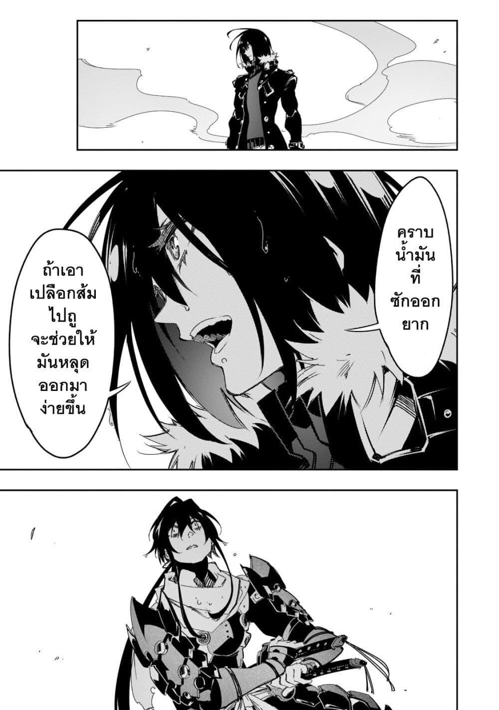 Manga-lc-com อ่านมังงะ อ่านการ์ตูน ออนไลน์ ฟรี Saikyou no Shien-shoku “Wajutsushi” Dearu Ore wa Sekai Saikyou Kuran o Shitagaeru ตอนที่ 1 2 3 4 5 6 7 8 9 10 11 12 13 14 ฟรี ไม่มีโฆษณา Manga-lc - อ่าน มังงะ อ่าน การ์ตูน ออนไลน์ อ่านมังงะ ฟรี