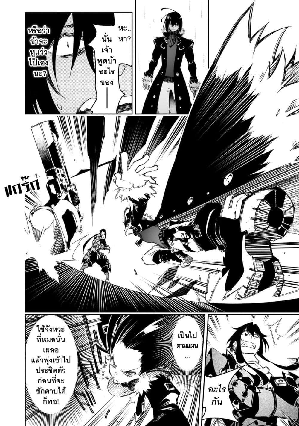 Manga-lc-com อ่านมังงะ อ่านการ์ตูน ออนไลน์ ฟรี Saikyou no Shien-shoku “Wajutsushi” Dearu Ore wa Sekai Saikyou Kuran o Shitagaeru ตอนที่ 1 2 3 4 5 6 7 8 9 10 11 12 13 14 ฟรี ไม่มีโฆษณา Manga-lc - อ่าน มังงะ อ่าน การ์ตูน ออนไลน์ อ่านมังงะ ฟรี