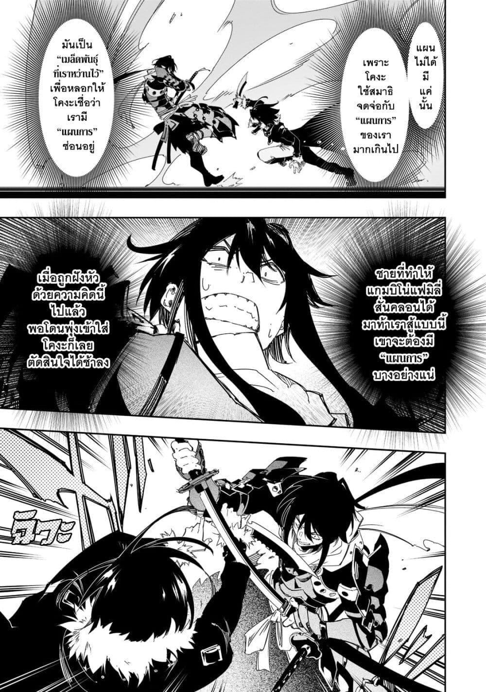 Manga-lc-com อ่านมังงะ อ่านการ์ตูน ออนไลน์ ฟรี Saikyou no Shien-shoku “Wajutsushi” Dearu Ore wa Sekai Saikyou Kuran o Shitagaeru ตอนที่ 1 2 3 4 5 6 7 8 9 10 11 12 13 14 ฟรี ไม่มีโฆษณา Manga-lc - อ่าน มังงะ อ่าน การ์ตูน ออนไลน์ อ่านมังงะ ฟรี