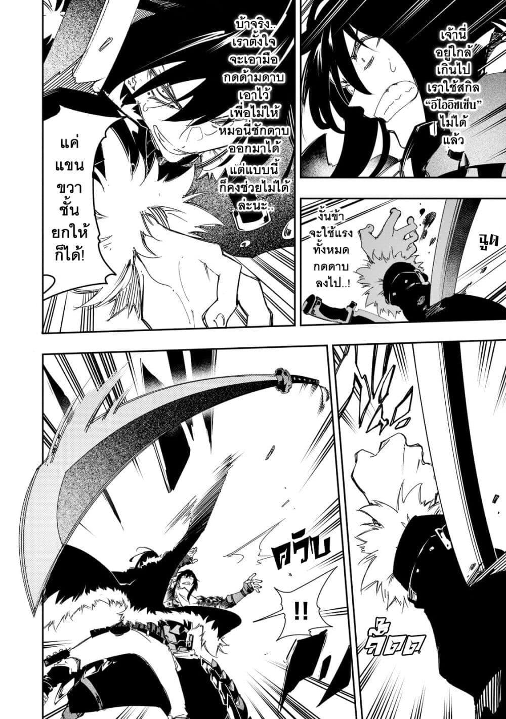 Manga-lc-com อ่านมังงะ อ่านการ์ตูน ออนไลน์ ฟรี Saikyou no Shien-shoku “Wajutsushi” Dearu Ore wa Sekai Saikyou Kuran o Shitagaeru ตอนที่ 1 2 3 4 5 6 7 8 9 10 11 12 13 14 ฟรี ไม่มีโฆษณา Manga-lc - อ่าน มังงะ อ่าน การ์ตูน ออนไลน์ อ่านมังงะ ฟรี