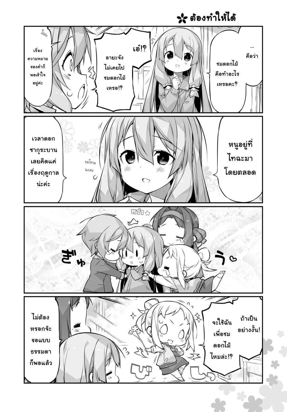 Manga-lc-com อ่านมังงะ อ่านการ์ตูน ออนไลน์ ฟรี Yuusha-bu Biyori Party ตอนที่ 1 2 3 4 5 6 7 8 9 10 11 12 13 14 ฟรี ไม่มีโฆษณา Manga-lc - อ่าน มังงะ อ่าน การ์ตูน ออนไลน์ อ่านมังงะ ฟรี