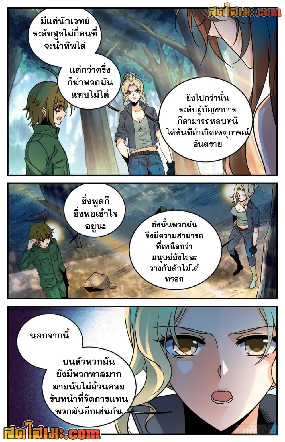 Manga-lc-com อ่านมังงะ อ่านการ์ตูน ออนไลน์ ฟรี Versatile Mage จอมเวทย์เต็มพิกัด ตอนที่ 1 2 3 4 5 6 7 8 9 10 11 12 13 14 ฟรี ไม่มีโฆษณา Manga-lc - อ่าน มังงะ อ่าน การ์ตูน ออนไลน์ อ่านมังงะ ฟรี