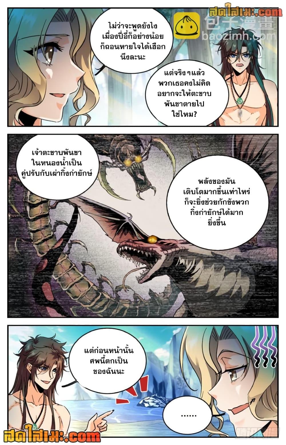 Manga-lc-com อ่านมังงะ อ่านการ์ตูน ออนไลน์ ฟรี Versatile Mage จอมเวทย์เต็มพิกัด ตอนที่ 1 2 3 4 5 6 7 8 9 10 11 12 13 14 ฟรี ไม่มีโฆษณา Manga-lc - อ่าน มังงะ อ่าน การ์ตูน ออนไลน์ อ่านมังงะ ฟรี