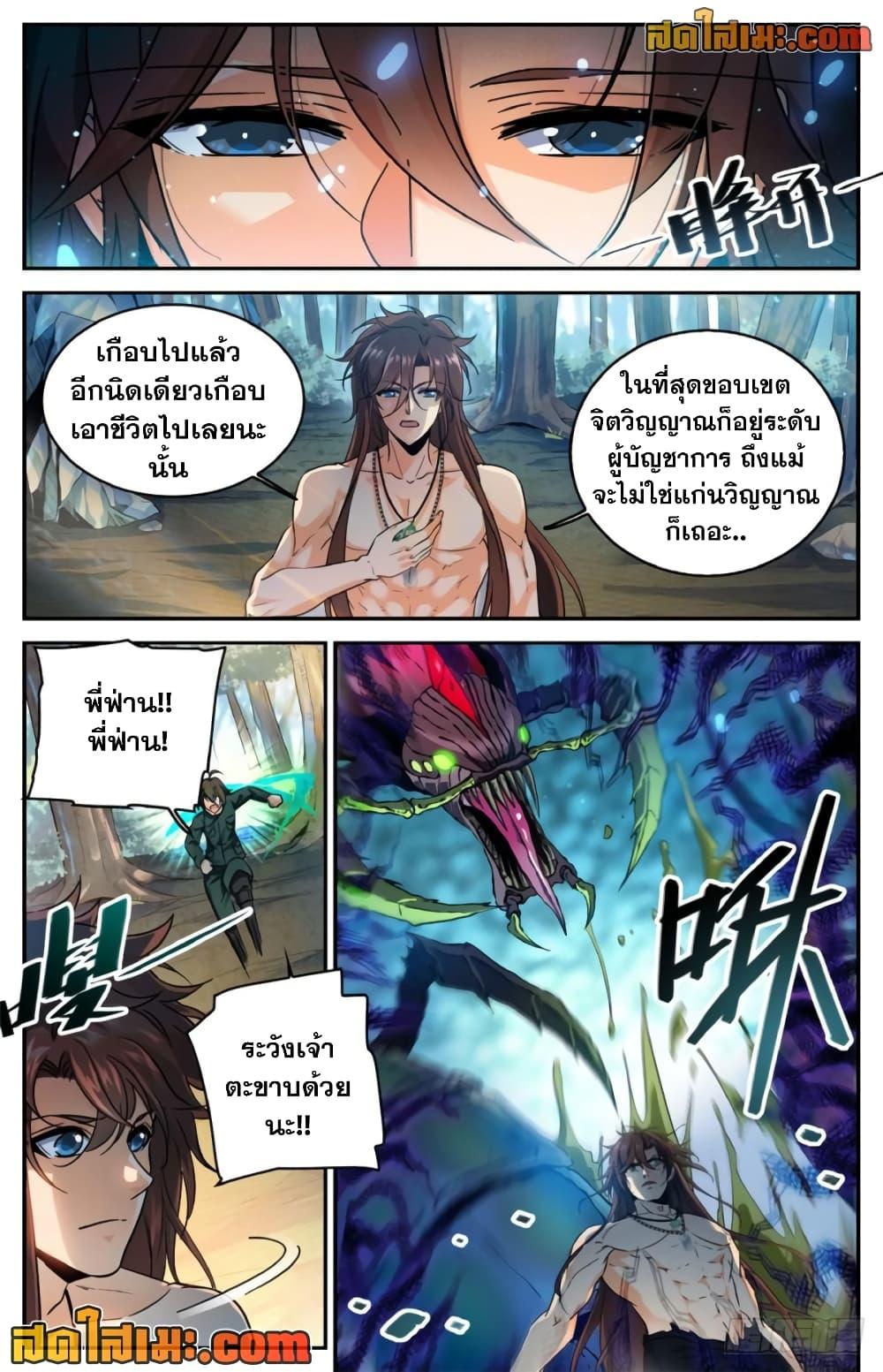 Manga-lc-com อ่านมังงะ อ่านการ์ตูน ออนไลน์ ฟรี Versatile Mage จอมเวทย์เต็มพิกัด ตอนที่ 1 2 3 4 5 6 7 8 9 10 11 12 13 14 ฟรี ไม่มีโฆษณา Manga-lc - อ่าน มังงะ อ่าน การ์ตูน ออนไลน์ อ่านมังงะ ฟรี