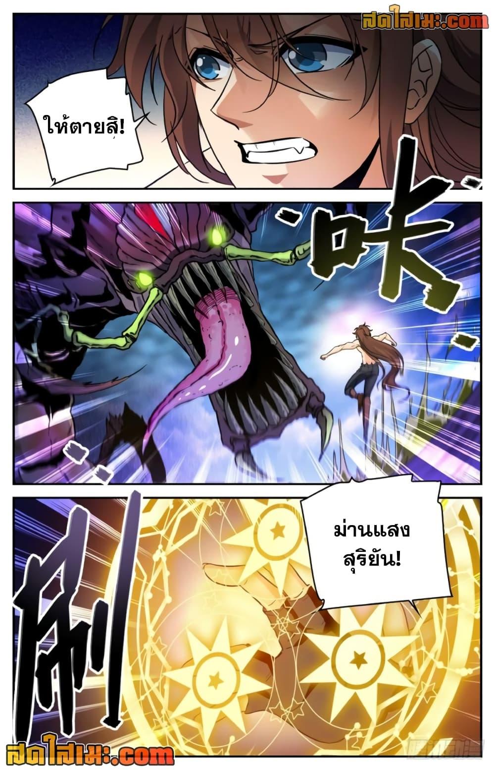 Manga-lc-com อ่านมังงะ อ่านการ์ตูน ออนไลน์ ฟรี Versatile Mage จอมเวทย์เต็มพิกัด ตอนที่ 1 2 3 4 5 6 7 8 9 10 11 12 13 14 ฟรี ไม่มีโฆษณา Manga-lc - อ่าน มังงะ อ่าน การ์ตูน ออนไลน์ อ่านมังงะ ฟรี