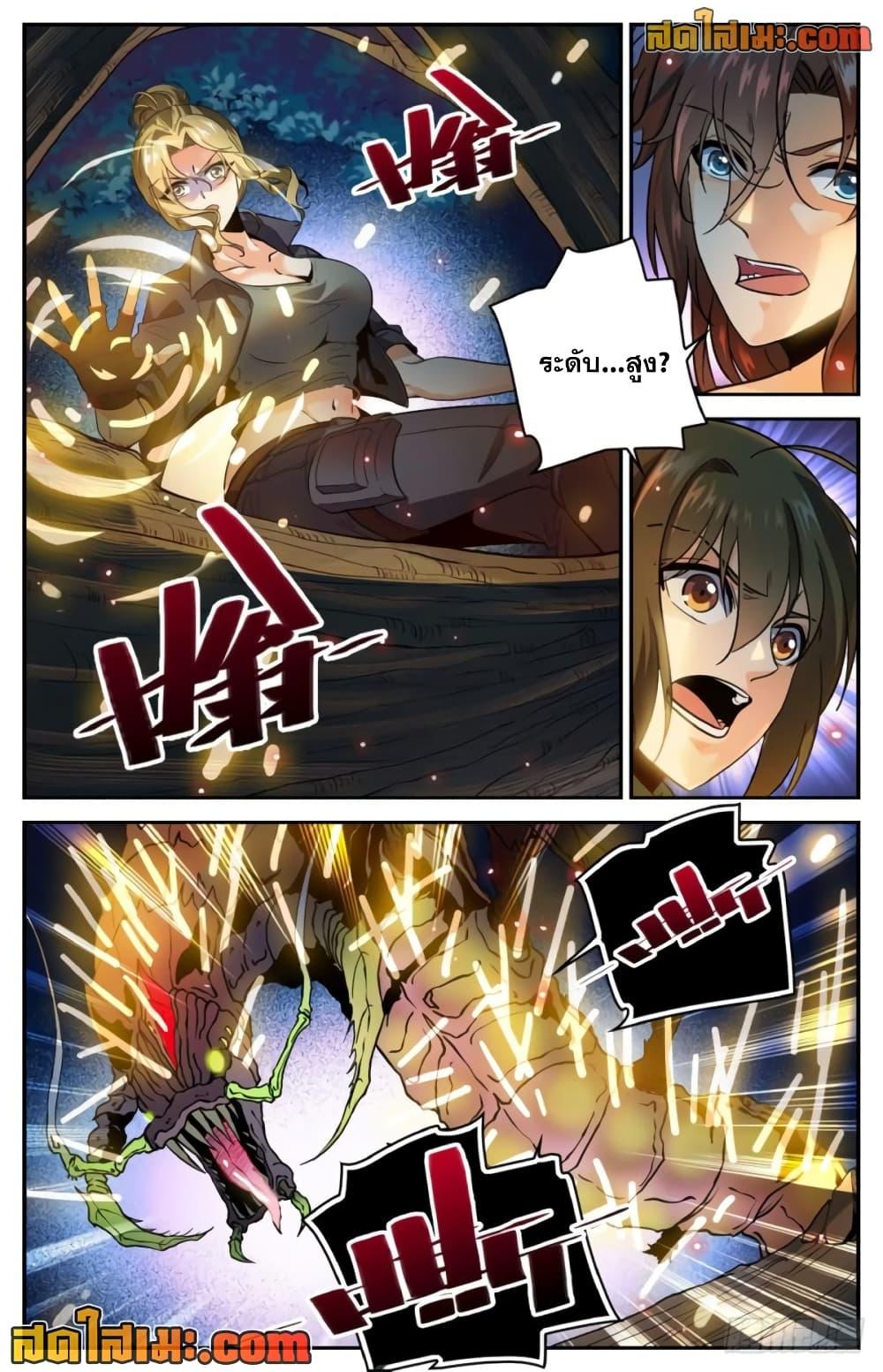 Manga-lc-com อ่านมังงะ อ่านการ์ตูน ออนไลน์ ฟรี Versatile Mage จอมเวทย์เต็มพิกัด ตอนที่ 1 2 3 4 5 6 7 8 9 10 11 12 13 14 ฟรี ไม่มีโฆษณา Manga-lc - อ่าน มังงะ อ่าน การ์ตูน ออนไลน์ อ่านมังงะ ฟรี