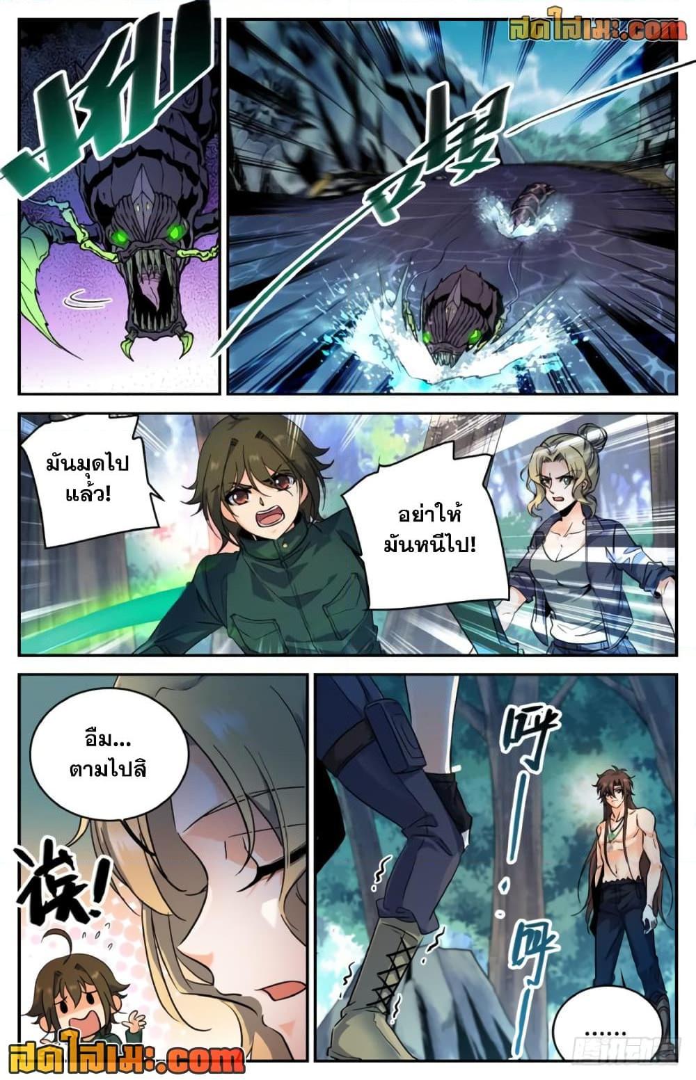 Manga-lc-com อ่านมังงะ อ่านการ์ตูน ออนไลน์ ฟรี Versatile Mage จอมเวทย์เต็มพิกัด ตอนที่ 1 2 3 4 5 6 7 8 9 10 11 12 13 14 ฟรี ไม่มีโฆษณา Manga-lc - อ่าน มังงะ อ่าน การ์ตูน ออนไลน์ อ่านมังงะ ฟรี