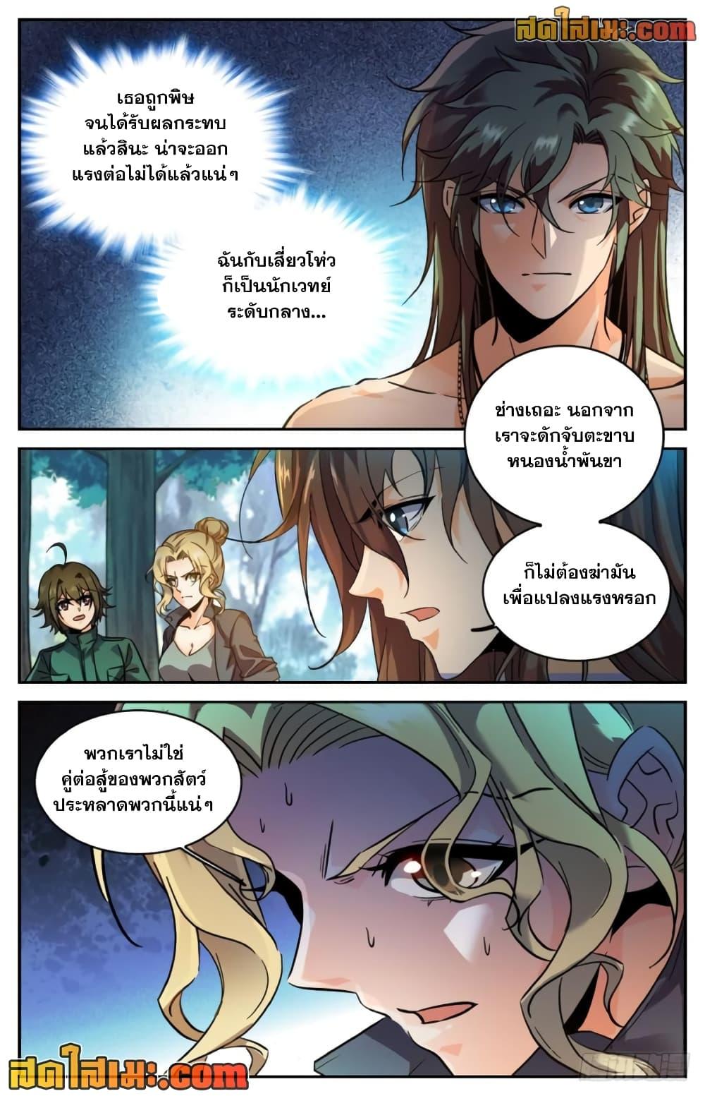 Manga-lc-com อ่านมังงะ อ่านการ์ตูน ออนไลน์ ฟรี Versatile Mage จอมเวทย์เต็มพิกัด ตอนที่ 1 2 3 4 5 6 7 8 9 10 11 12 13 14 ฟรี ไม่มีโฆษณา Manga-lc - อ่าน มังงะ อ่าน การ์ตูน ออนไลน์ อ่านมังงะ ฟรี