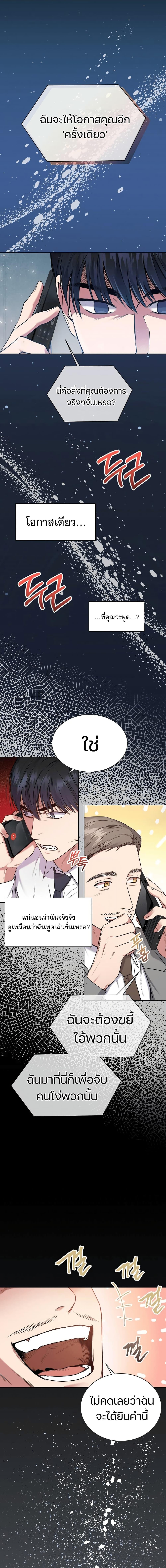 Manga-lc-com อ่านมังงะ อ่านการ์ตูน ออนไลน์ ฟรี National Tax Service Thug ตอนที่ 1 2 3 4 5 6 7 8 9 10 11 12 13 14 ฟรี ไม่มีโฆษณา Manga-lc - อ่าน มังงะ อ่าน การ์ตูน ออนไลน์ อ่านมังงะ ฟรี