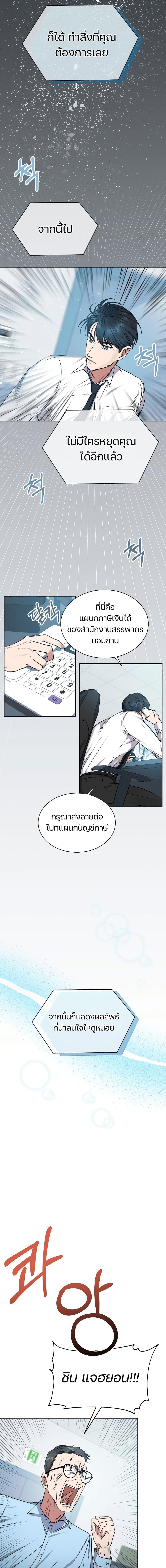 Manga-lc-com อ่านมังงะ อ่านการ์ตูน ออนไลน์ ฟรี National Tax Service Thug ตอนที่ 1 2 3 4 5 6 7 8 9 10 11 12 13 14 ฟรี ไม่มีโฆษณา Manga-lc - อ่าน มังงะ อ่าน การ์ตูน ออนไลน์ อ่านมังงะ ฟรี
