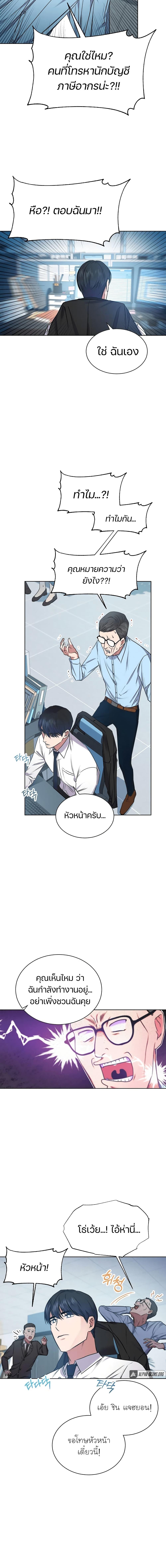 Manga-lc-com อ่านมังงะ อ่านการ์ตูน ออนไลน์ ฟรี National Tax Service Thug ตอนที่ 1 2 3 4 5 6 7 8 9 10 11 12 13 14 ฟรี ไม่มีโฆษณา Manga-lc - อ่าน มังงะ อ่าน การ์ตูน ออนไลน์ อ่านมังงะ ฟรี