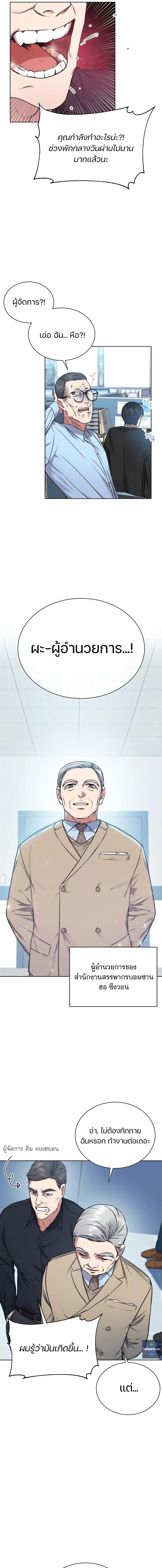 Manga-lc-com อ่านมังงะ อ่านการ์ตูน ออนไลน์ ฟรี National Tax Service Thug ตอนที่ 1 2 3 4 5 6 7 8 9 10 11 12 13 14 ฟรี ไม่มีโฆษณา Manga-lc - อ่าน มังงะ อ่าน การ์ตูน ออนไลน์ อ่านมังงะ ฟรี