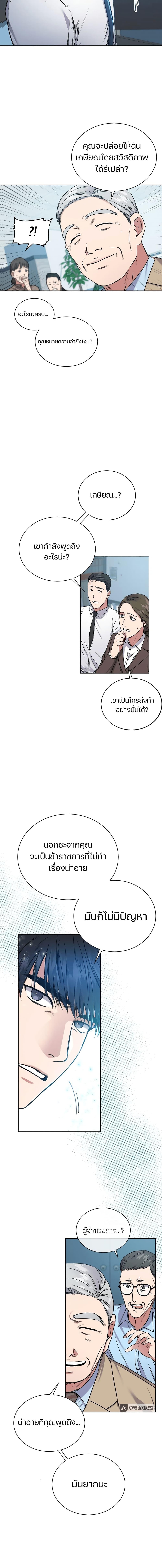 Manga-lc-com อ่านมังงะ อ่านการ์ตูน ออนไลน์ ฟรี National Tax Service Thug ตอนที่ 1 2 3 4 5 6 7 8 9 10 11 12 13 14 ฟรี ไม่มีโฆษณา Manga-lc - อ่าน มังงะ อ่าน การ์ตูน ออนไลน์ อ่านมังงะ ฟรี