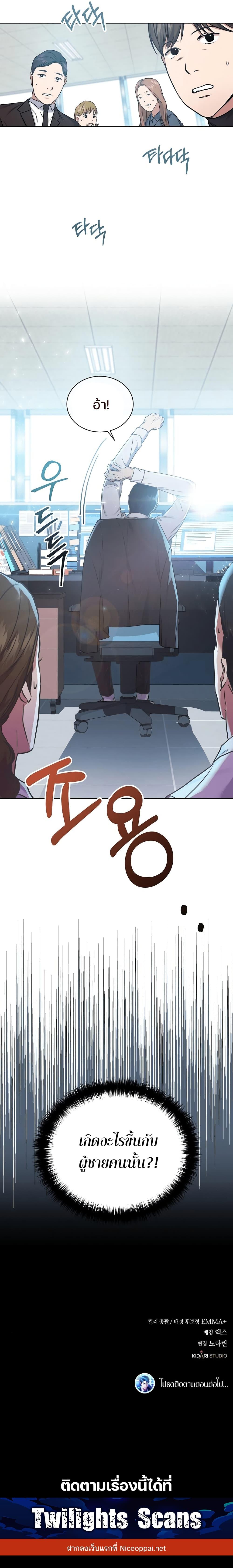 Manga-lc-com อ่านมังงะ อ่านการ์ตูน ออนไลน์ ฟรี National Tax Service Thug ตอนที่ 1 2 3 4 5 6 7 8 9 10 11 12 13 14 ฟรี ไม่มีโฆษณา Manga-lc - อ่าน มังงะ อ่าน การ์ตูน ออนไลน์ อ่านมังงะ ฟรี