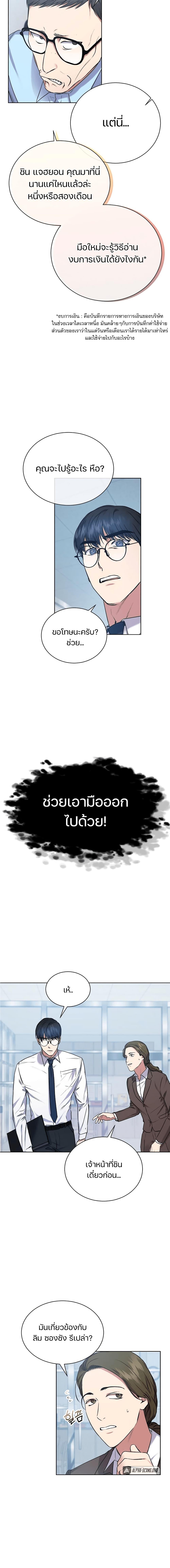 Manga-lc-com อ่านมังงะ อ่านการ์ตูน ออนไลน์ ฟรี National Tax Service Thug ตอนที่ 1 2 3 4 5 6 7 8 9 10 11 12 13 14 ฟรี ไม่มีโฆษณา Manga-lc - อ่าน มังงะ อ่าน การ์ตูน ออนไลน์ อ่านมังงะ ฟรี