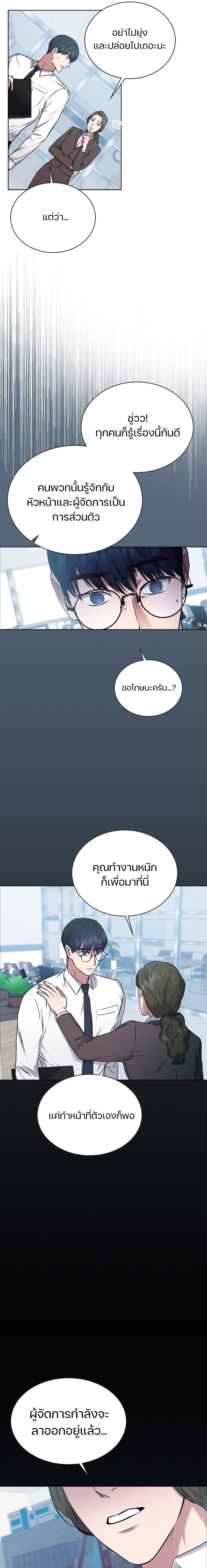 Manga-lc-com อ่านมังงะ อ่านการ์ตูน ออนไลน์ ฟรี National Tax Service Thug ตอนที่ 1 2 3 4 5 6 7 8 9 10 11 12 13 14 ฟรี ไม่มีโฆษณา Manga-lc - อ่าน มังงะ อ่าน การ์ตูน ออนไลน์ อ่านมังงะ ฟรี