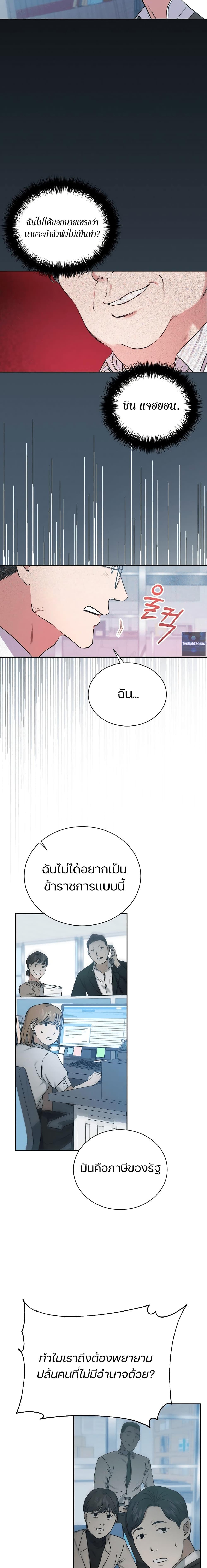 Manga-lc-com อ่านมังงะ อ่านการ์ตูน ออนไลน์ ฟรี National Tax Service Thug ตอนที่ 1 2 3 4 5 6 7 8 9 10 11 12 13 14 ฟรี ไม่มีโฆษณา Manga-lc - อ่าน มังงะ อ่าน การ์ตูน ออนไลน์ อ่านมังงะ ฟรี