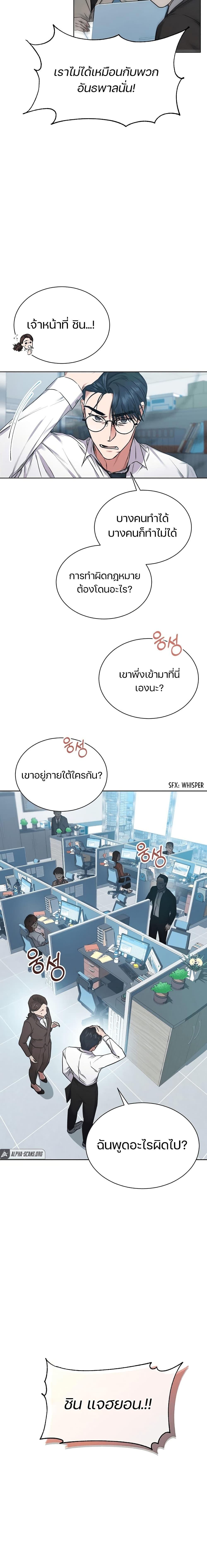 Manga-lc-com อ่านมังงะ อ่านการ์ตูน ออนไลน์ ฟรี National Tax Service Thug ตอนที่ 1 2 3 4 5 6 7 8 9 10 11 12 13 14 ฟรี ไม่มีโฆษณา Manga-lc - อ่าน มังงะ อ่าน การ์ตูน ออนไลน์ อ่านมังงะ ฟรี