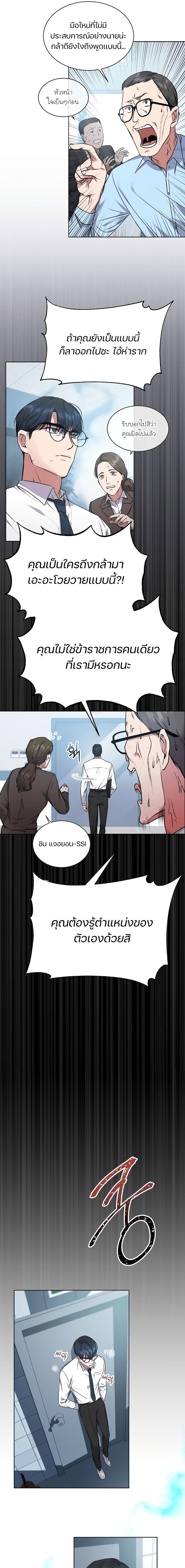 Manga-lc-com อ่านมังงะ อ่านการ์ตูน ออนไลน์ ฟรี National Tax Service Thug ตอนที่ 1 2 3 4 5 6 7 8 9 10 11 12 13 14 ฟรี ไม่มีโฆษณา Manga-lc - อ่าน มังงะ อ่าน การ์ตูน ออนไลน์ อ่านมังงะ ฟรี