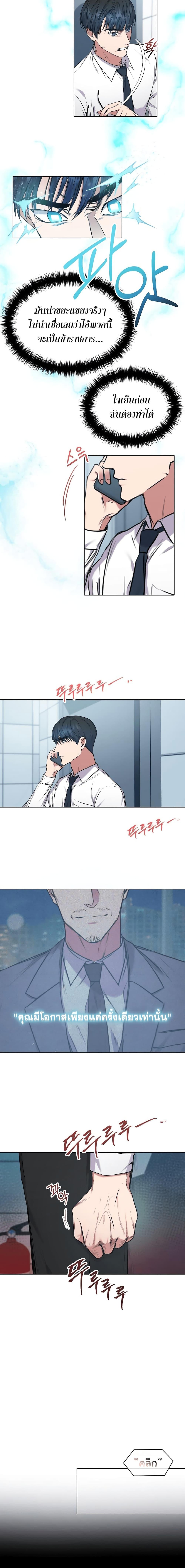 Manga-lc-com อ่านมังงะ อ่านการ์ตูน ออนไลน์ ฟรี National Tax Service Thug ตอนที่ 1 2 3 4 5 6 7 8 9 10 11 12 13 14 ฟรี ไม่มีโฆษณา Manga-lc - อ่าน มังงะ อ่าน การ์ตูน ออนไลน์ อ่านมังงะ ฟรี