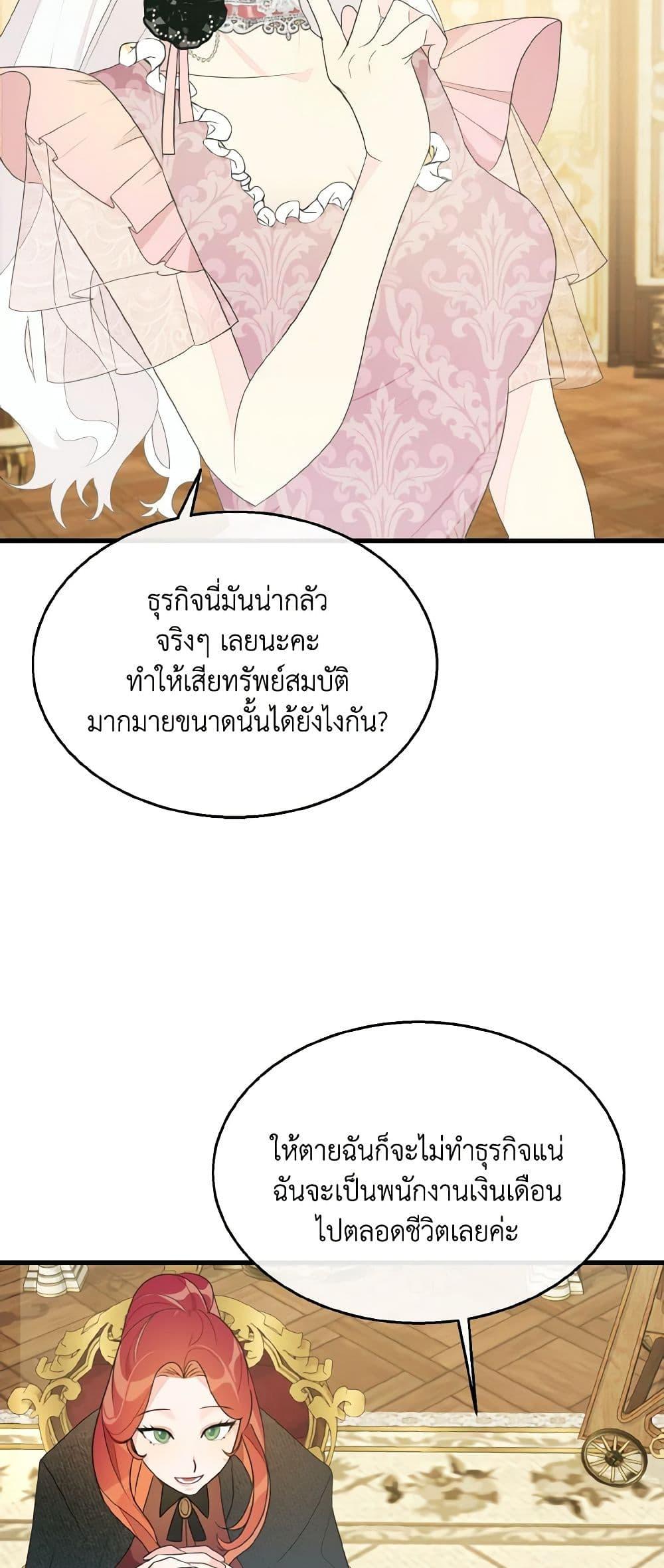 Manga-lc-com อ่านมังงะ อ่านการ์ตูน ออนไลน์ ฟรี Till Divorce Do Us Part! ตอนที่ 1 2 3 4 5 6 7 8 9 10 11 12 13 14 ฟรี ไม่มีโฆษณา Manga-lc - อ่าน มังงะ อ่าน การ์ตูน ออนไลน์ อ่านมังงะ ฟรี