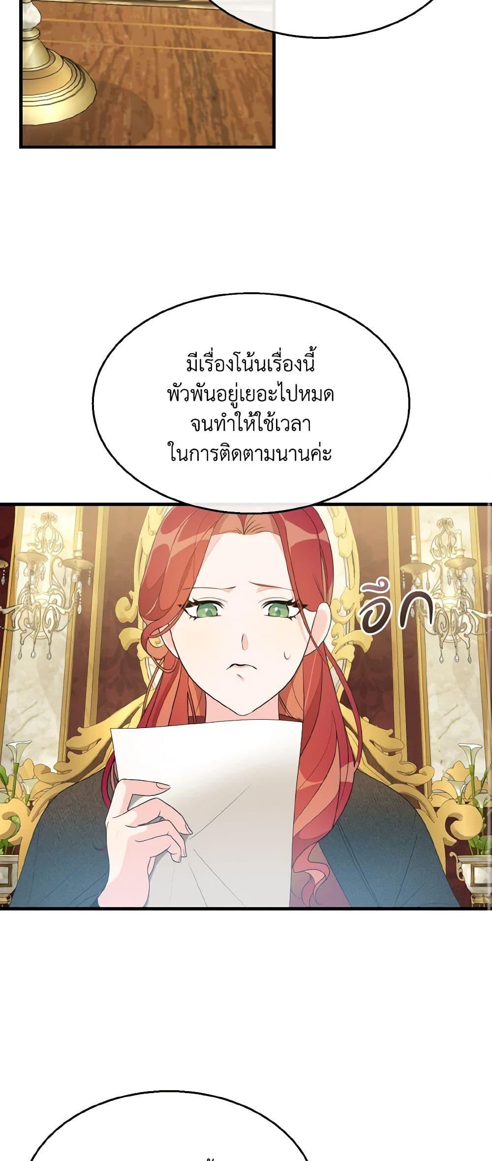 Manga-lc-com อ่านมังงะ อ่านการ์ตูน ออนไลน์ ฟรี Till Divorce Do Us Part! ตอนที่ 1 2 3 4 5 6 7 8 9 10 11 12 13 14 ฟรี ไม่มีโฆษณา Manga-lc - อ่าน มังงะ อ่าน การ์ตูน ออนไลน์ อ่านมังงะ ฟรี