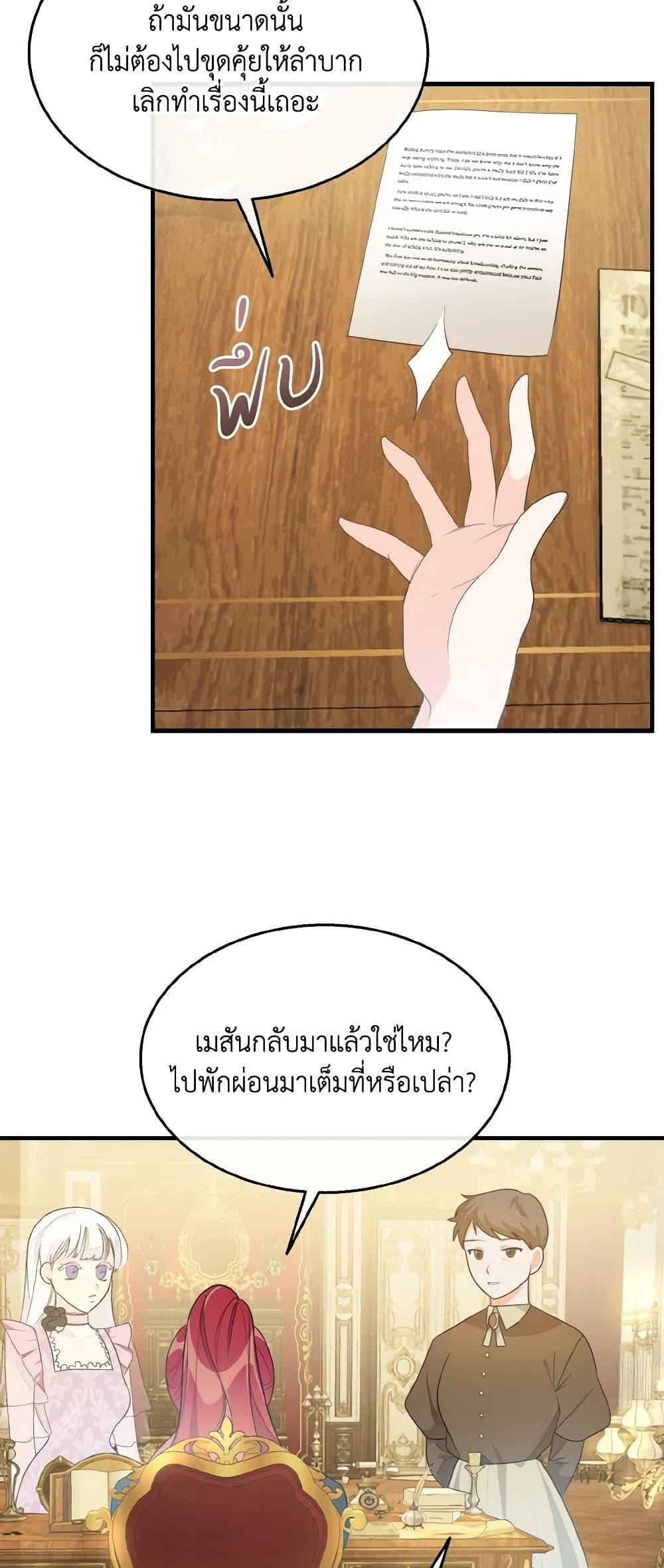 Manga-lc-com อ่านมังงะ อ่านการ์ตูน ออนไลน์ ฟรี Till Divorce Do Us Part! ตอนที่ 1 2 3 4 5 6 7 8 9 10 11 12 13 14 ฟรี ไม่มีโฆษณา Manga-lc - อ่าน มังงะ อ่าน การ์ตูน ออนไลน์ อ่านมังงะ ฟรี