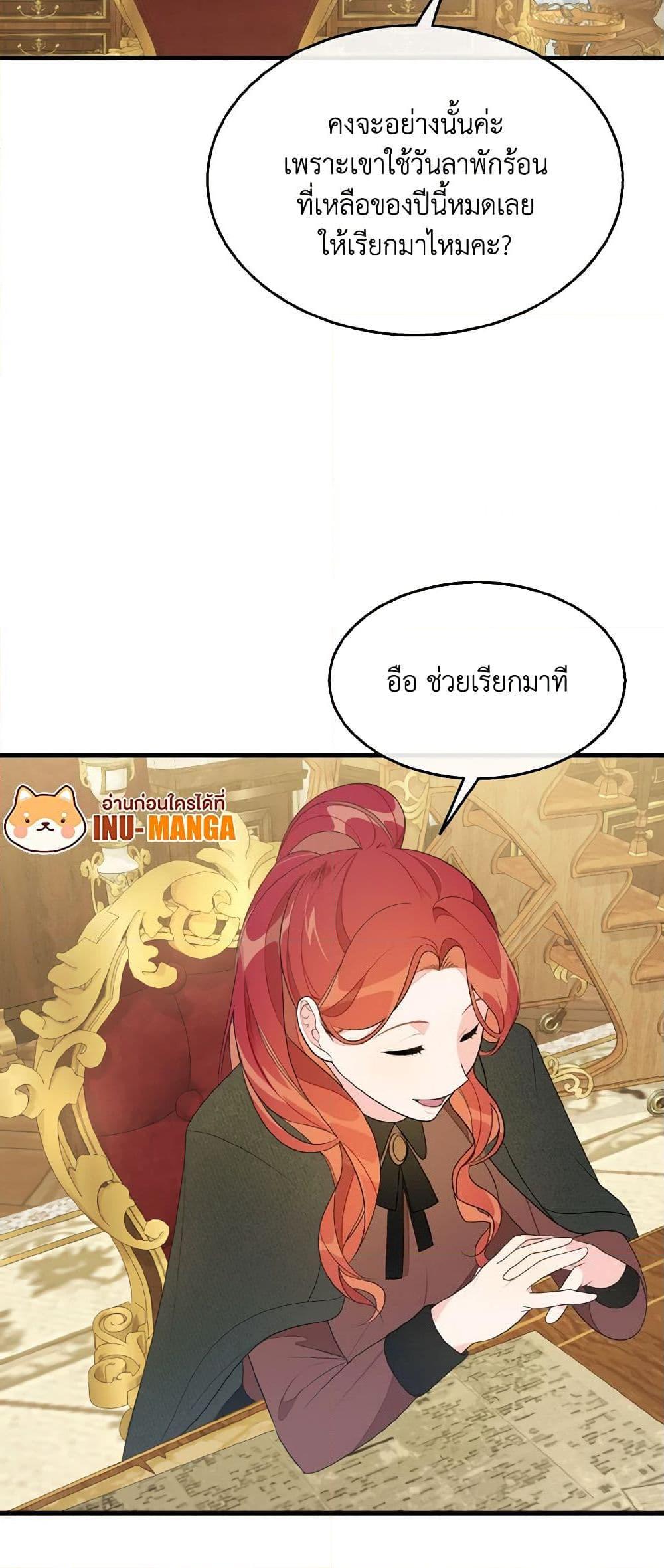 Manga-lc-com อ่านมังงะ อ่านการ์ตูน ออนไลน์ ฟรี Till Divorce Do Us Part! ตอนที่ 1 2 3 4 5 6 7 8 9 10 11 12 13 14 ฟรี ไม่มีโฆษณา Manga-lc - อ่าน มังงะ อ่าน การ์ตูน ออนไลน์ อ่านมังงะ ฟรี