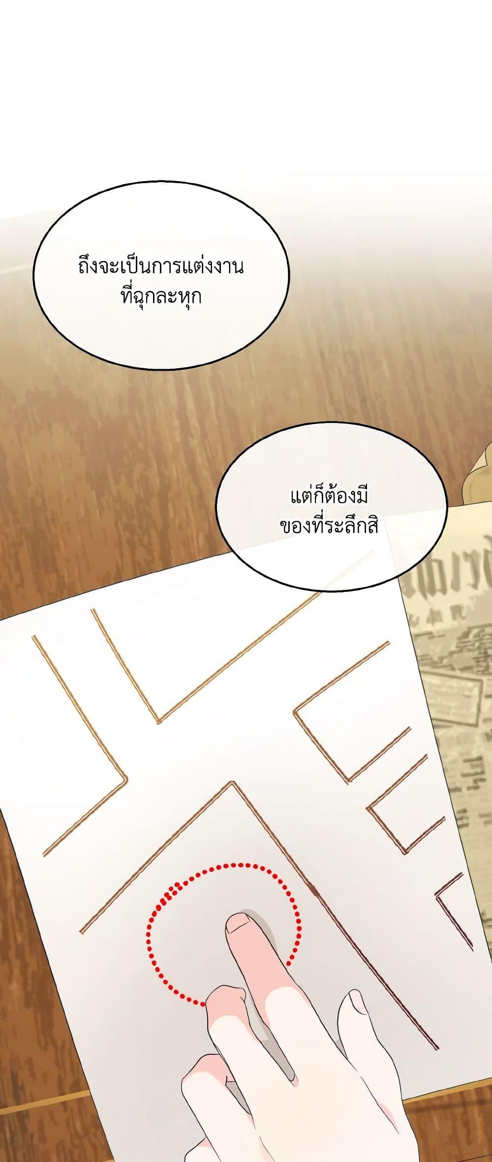 Manga-lc-com อ่านมังงะ อ่านการ์ตูน ออนไลน์ ฟรี Till Divorce Do Us Part! ตอนที่ 1 2 3 4 5 6 7 8 9 10 11 12 13 14 ฟรี ไม่มีโฆษณา Manga-lc - อ่าน มังงะ อ่าน การ์ตูน ออนไลน์ อ่านมังงะ ฟรี